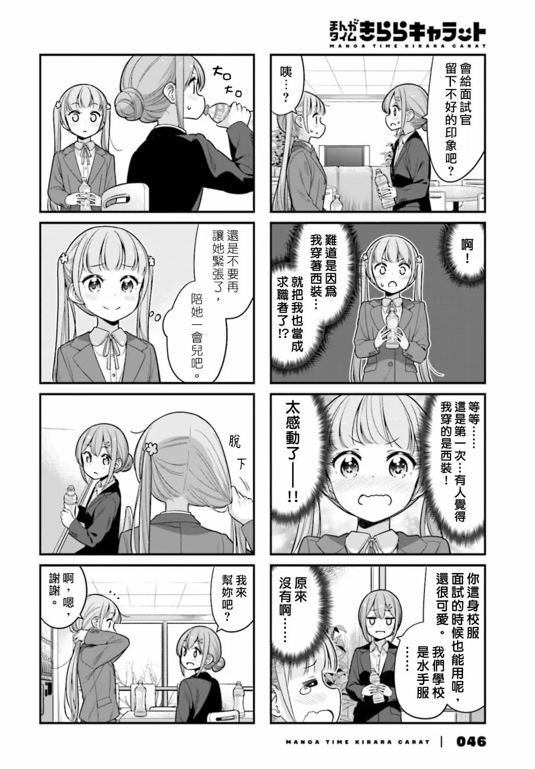 第133话