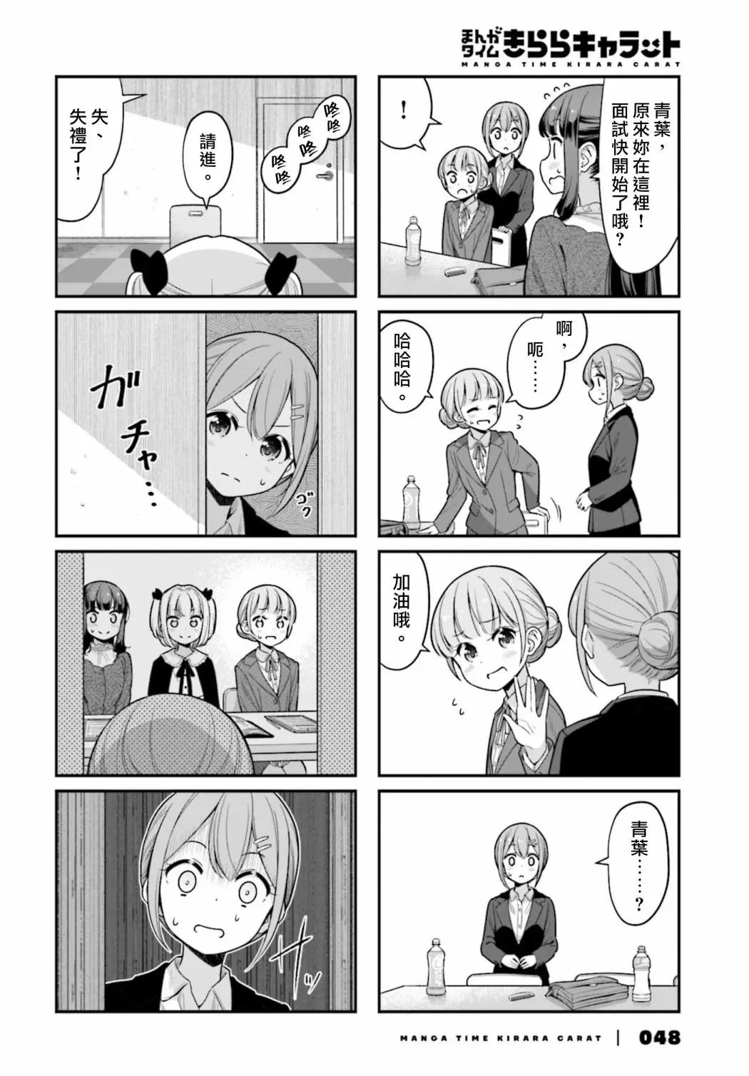 第133话
