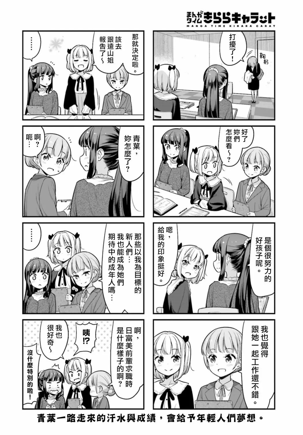 第133话
