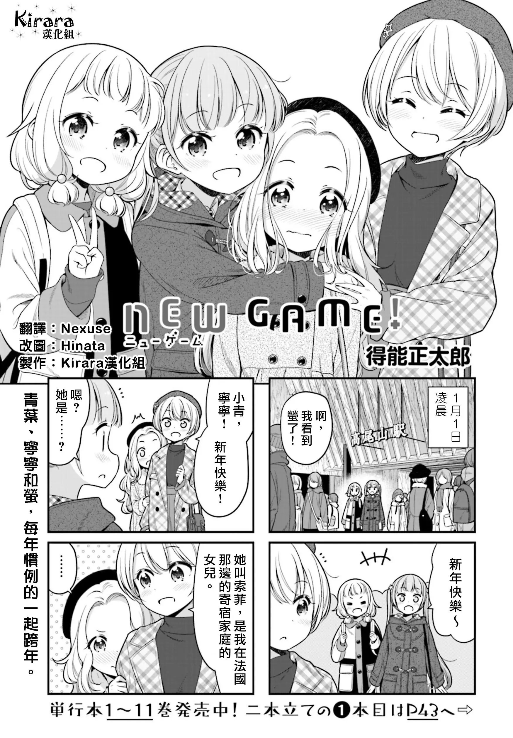 第134话
