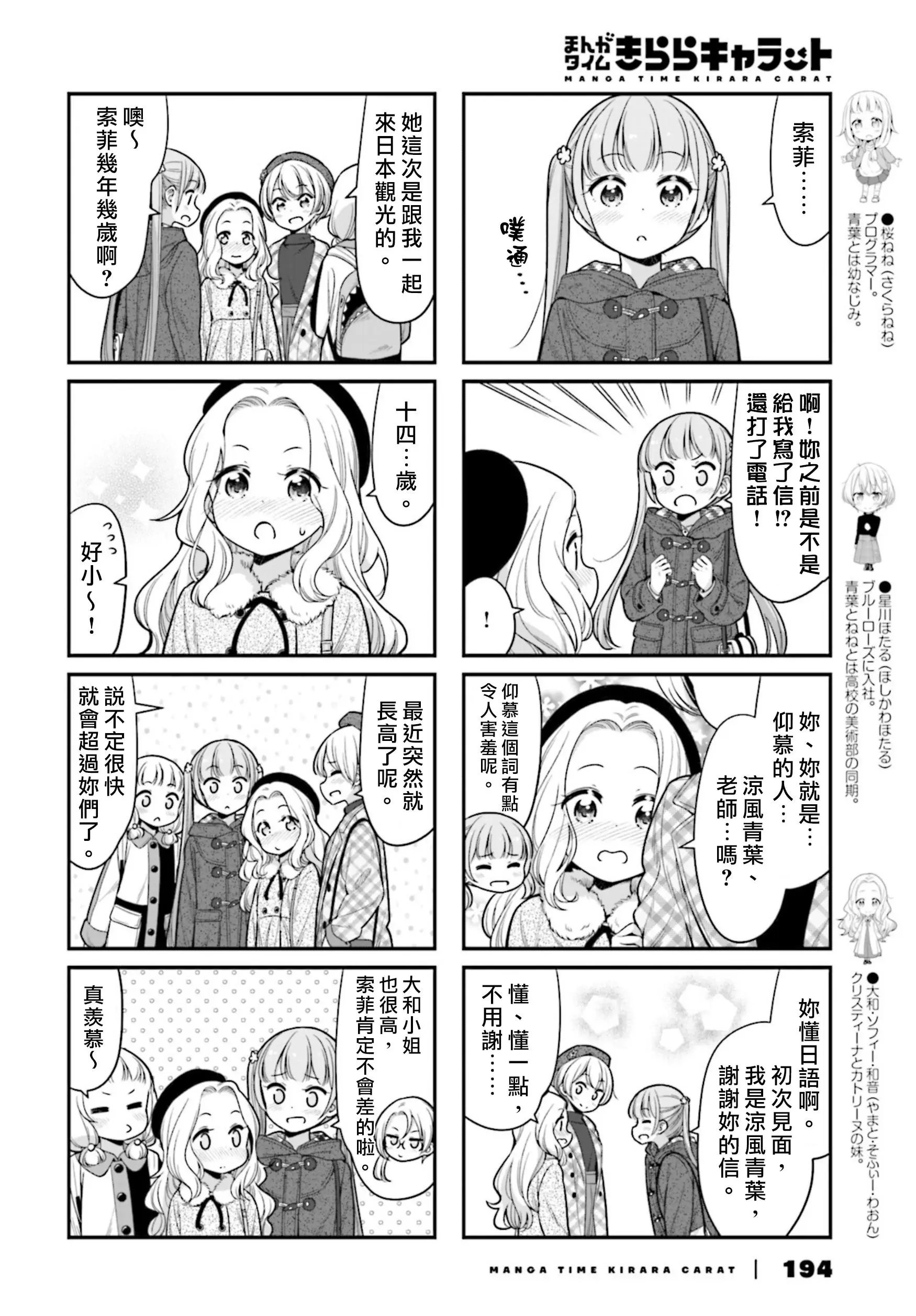 第134话