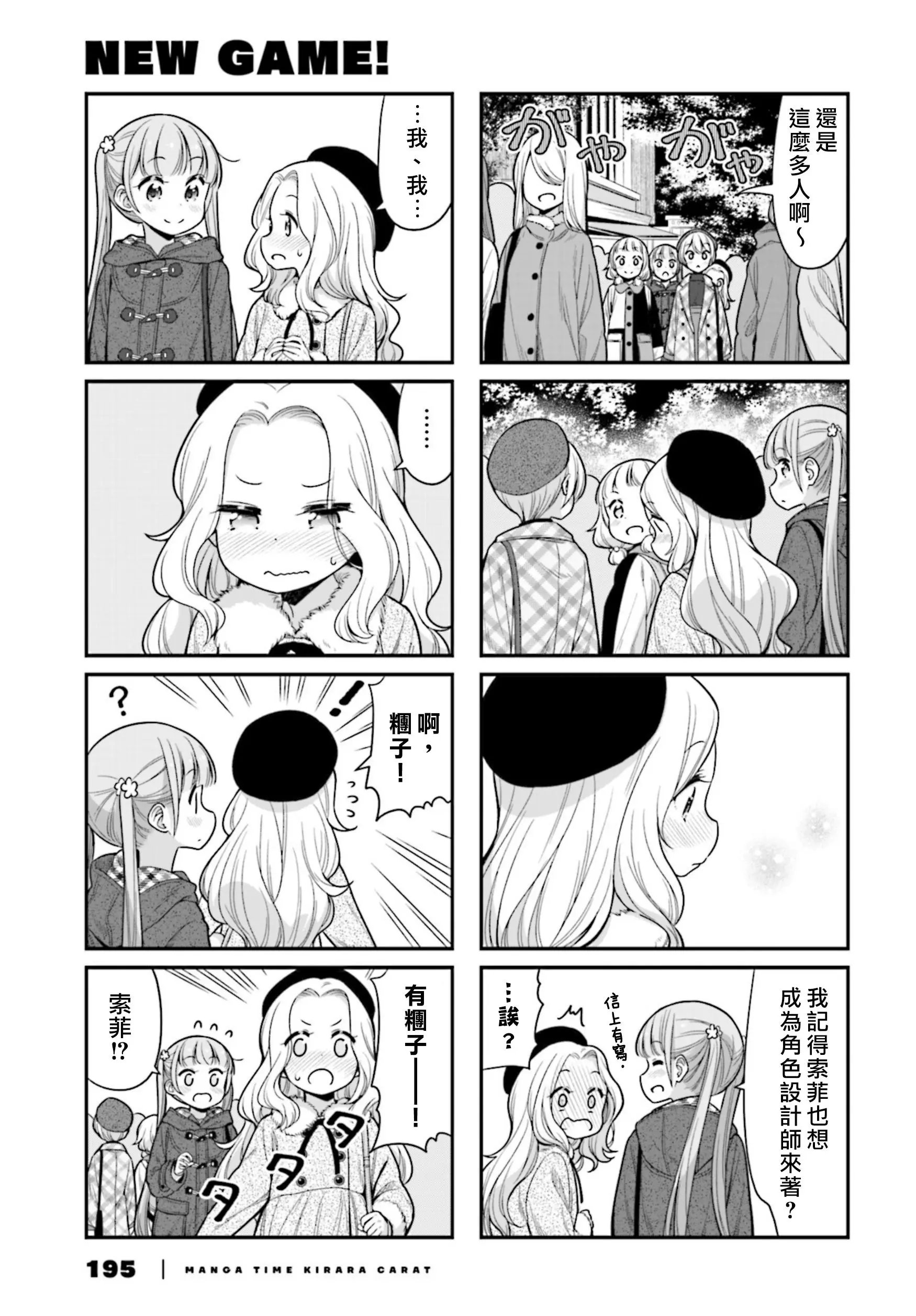 第134话