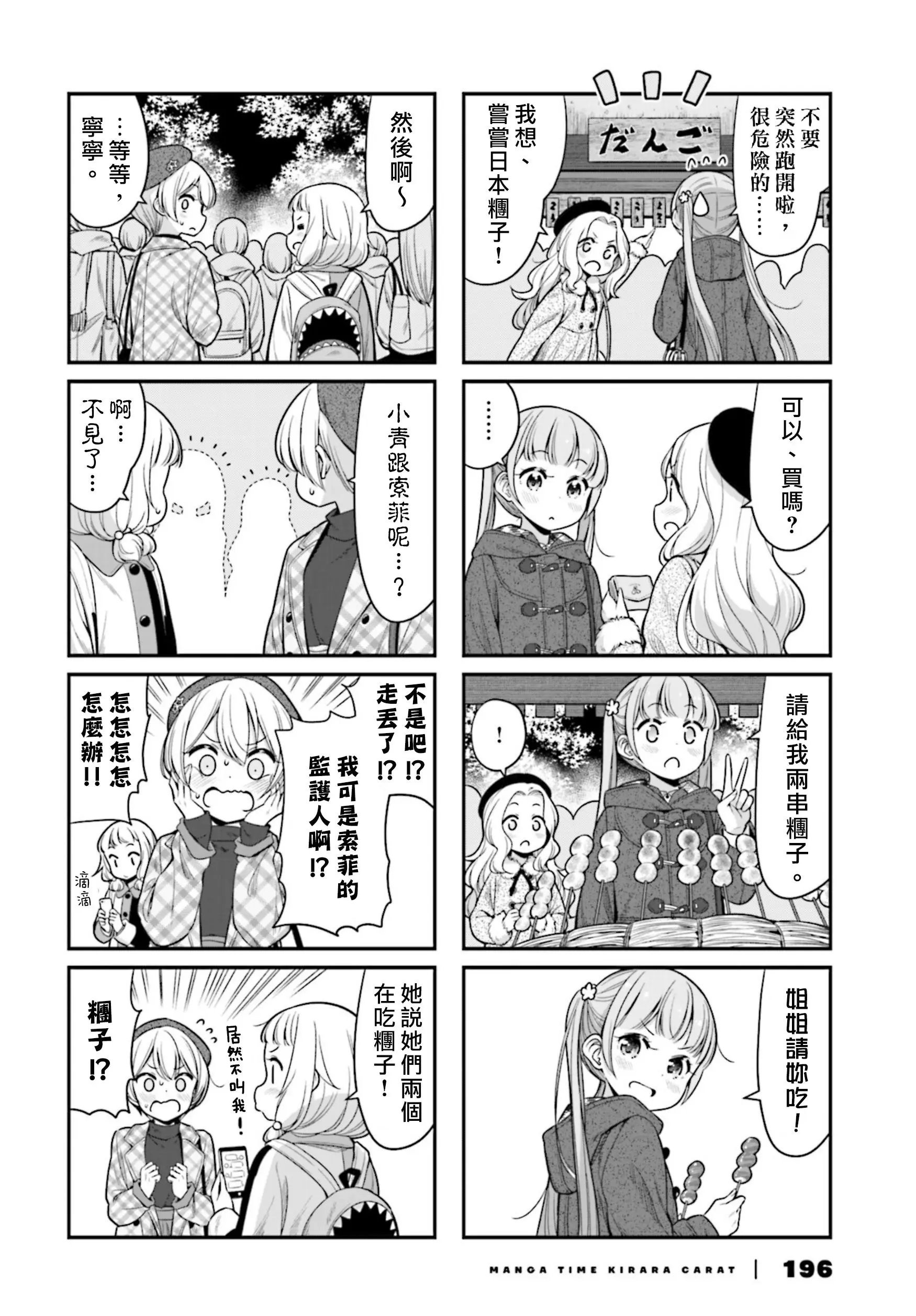 第134话