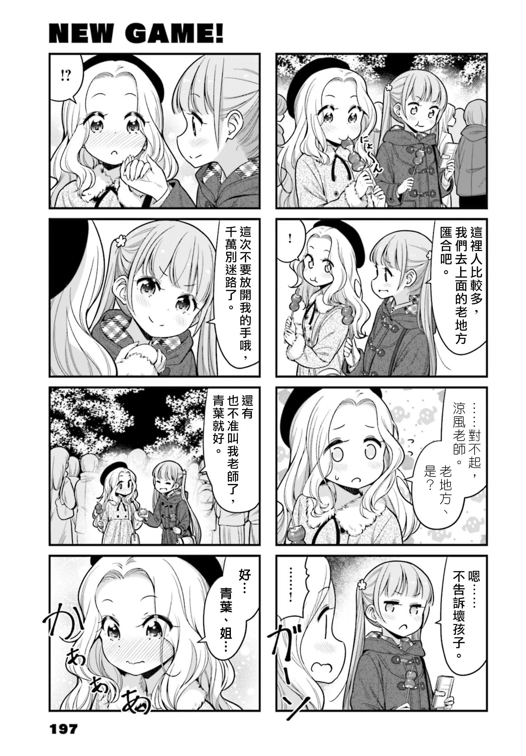 第134话