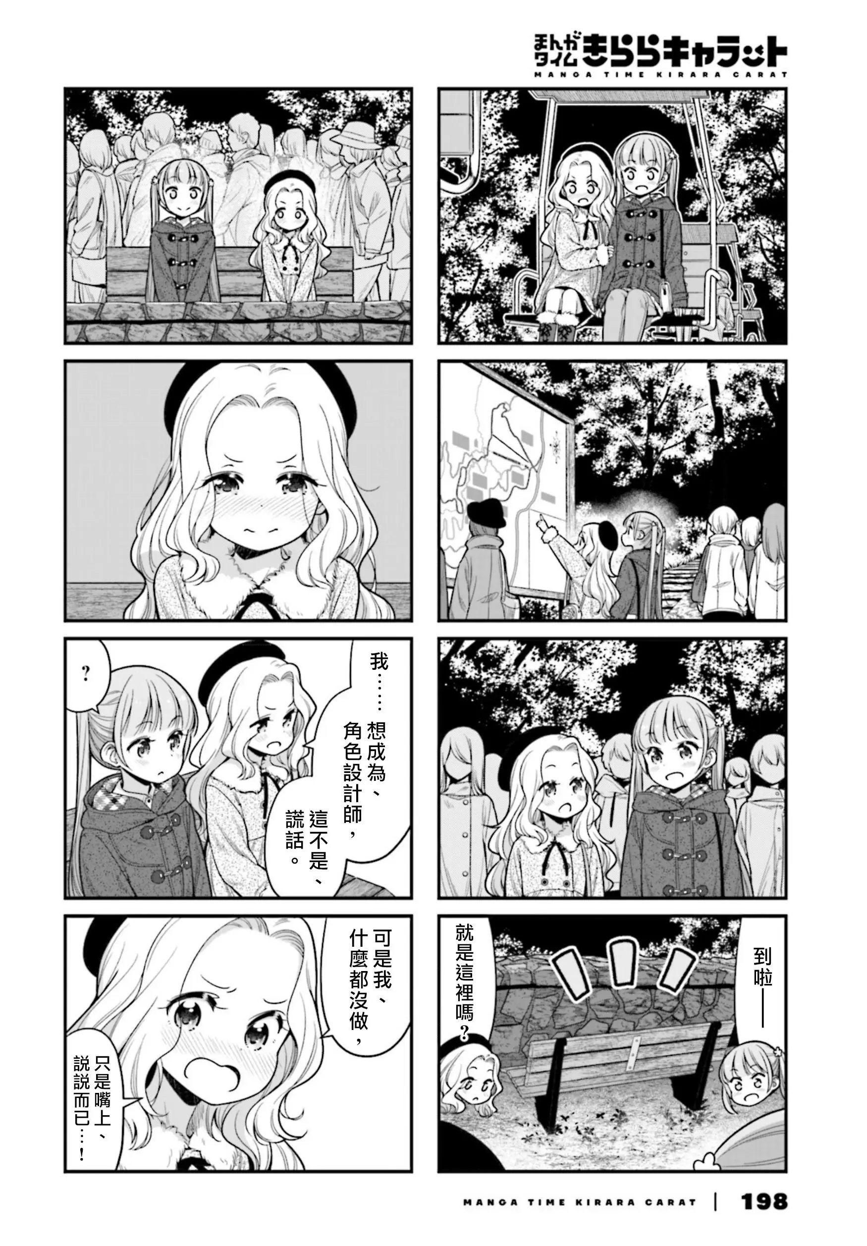 第134话