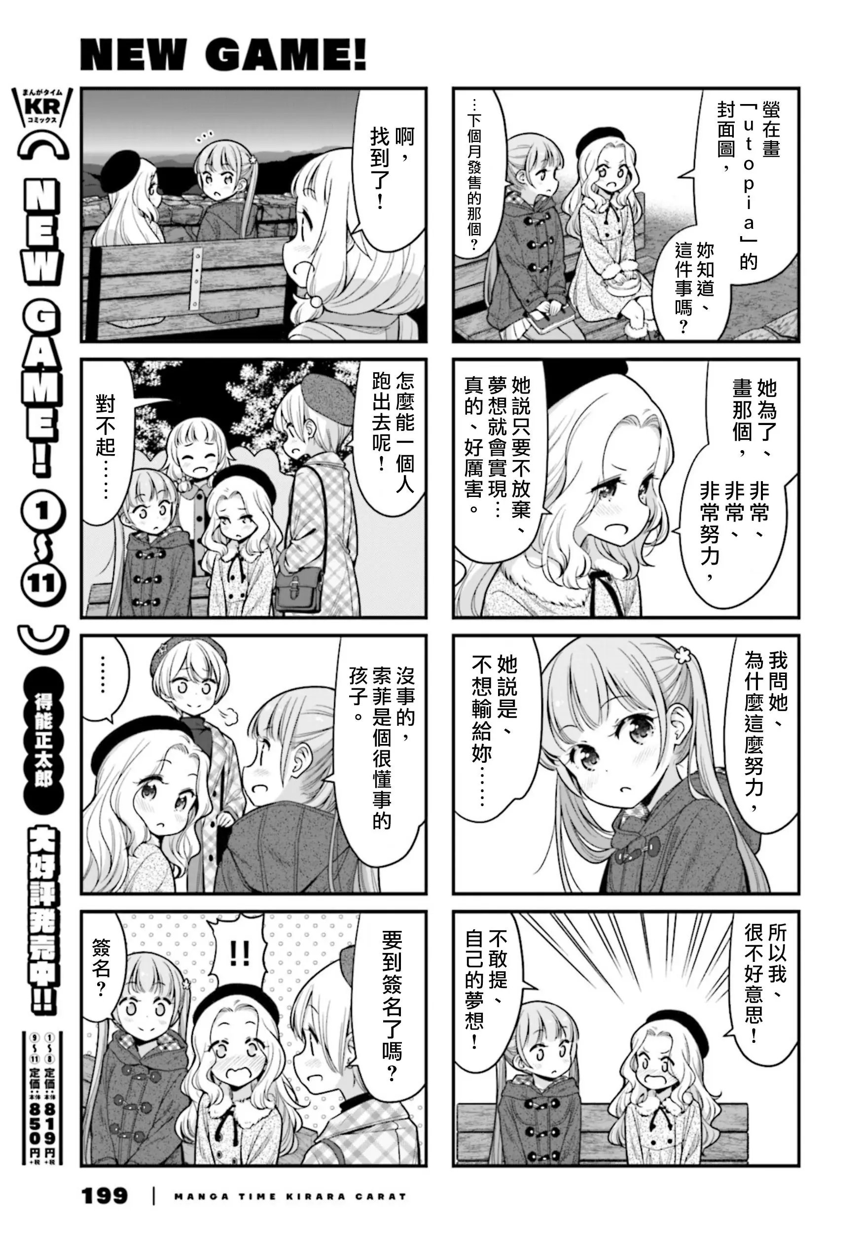 第134话