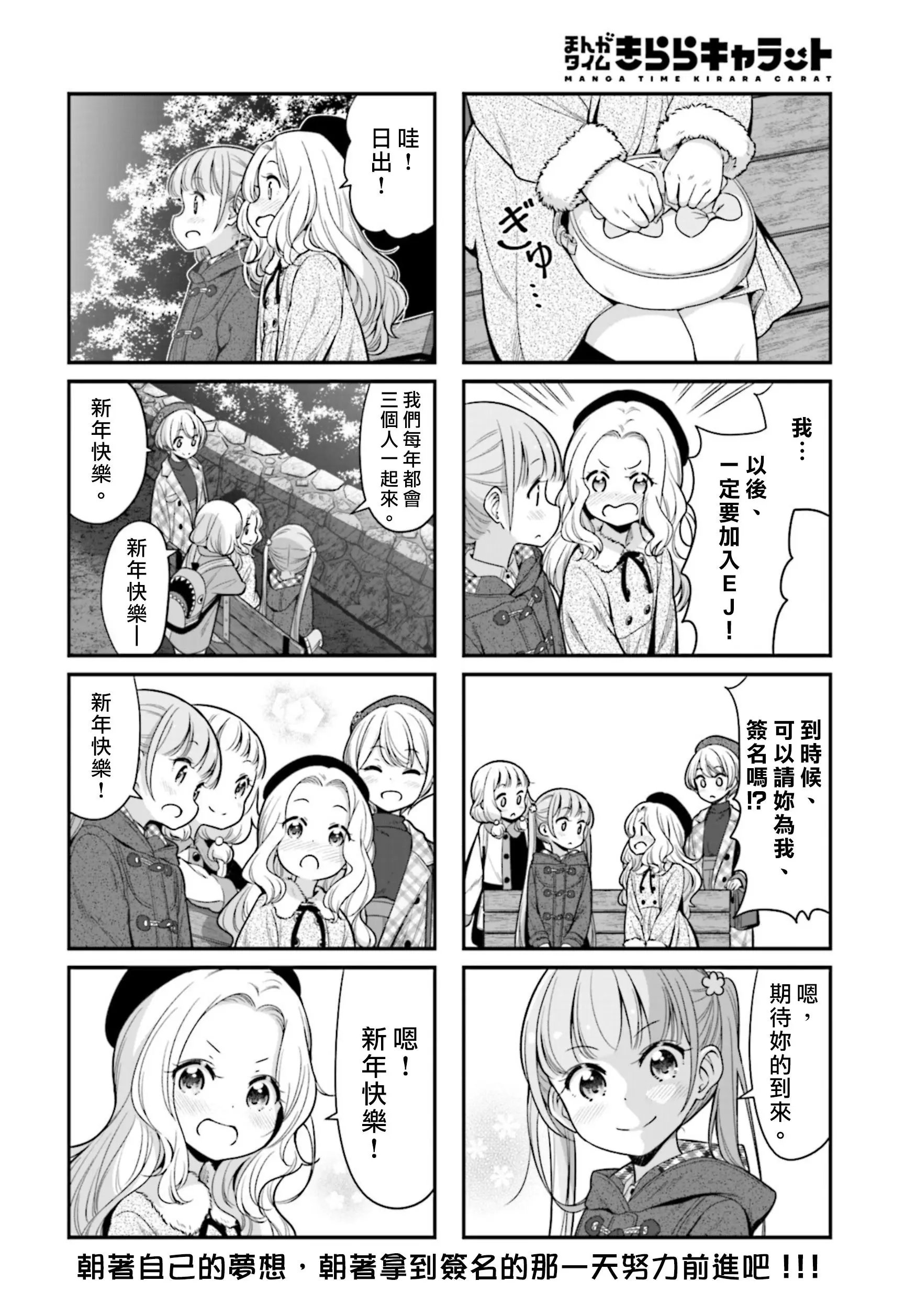 第134话