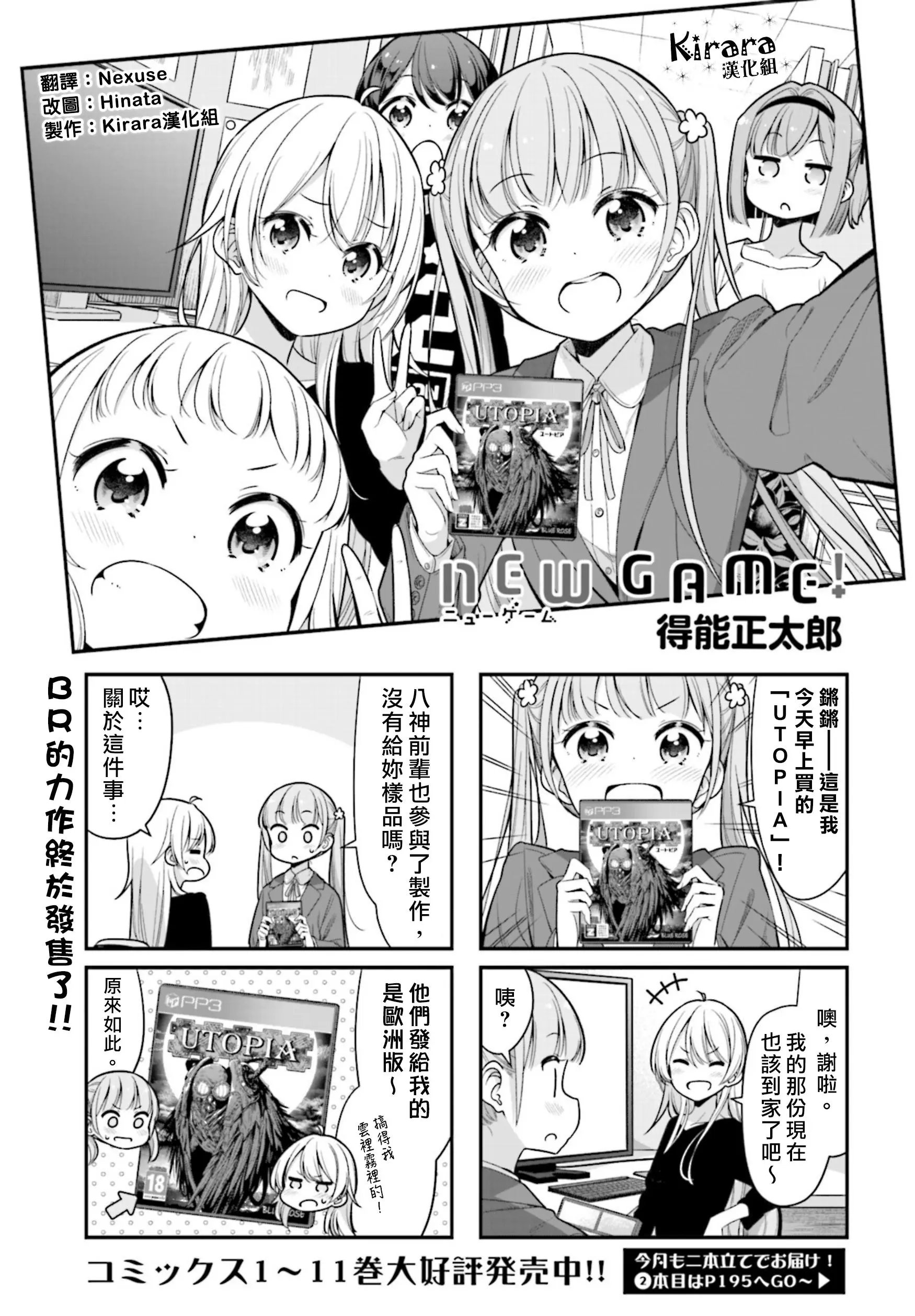 第135话