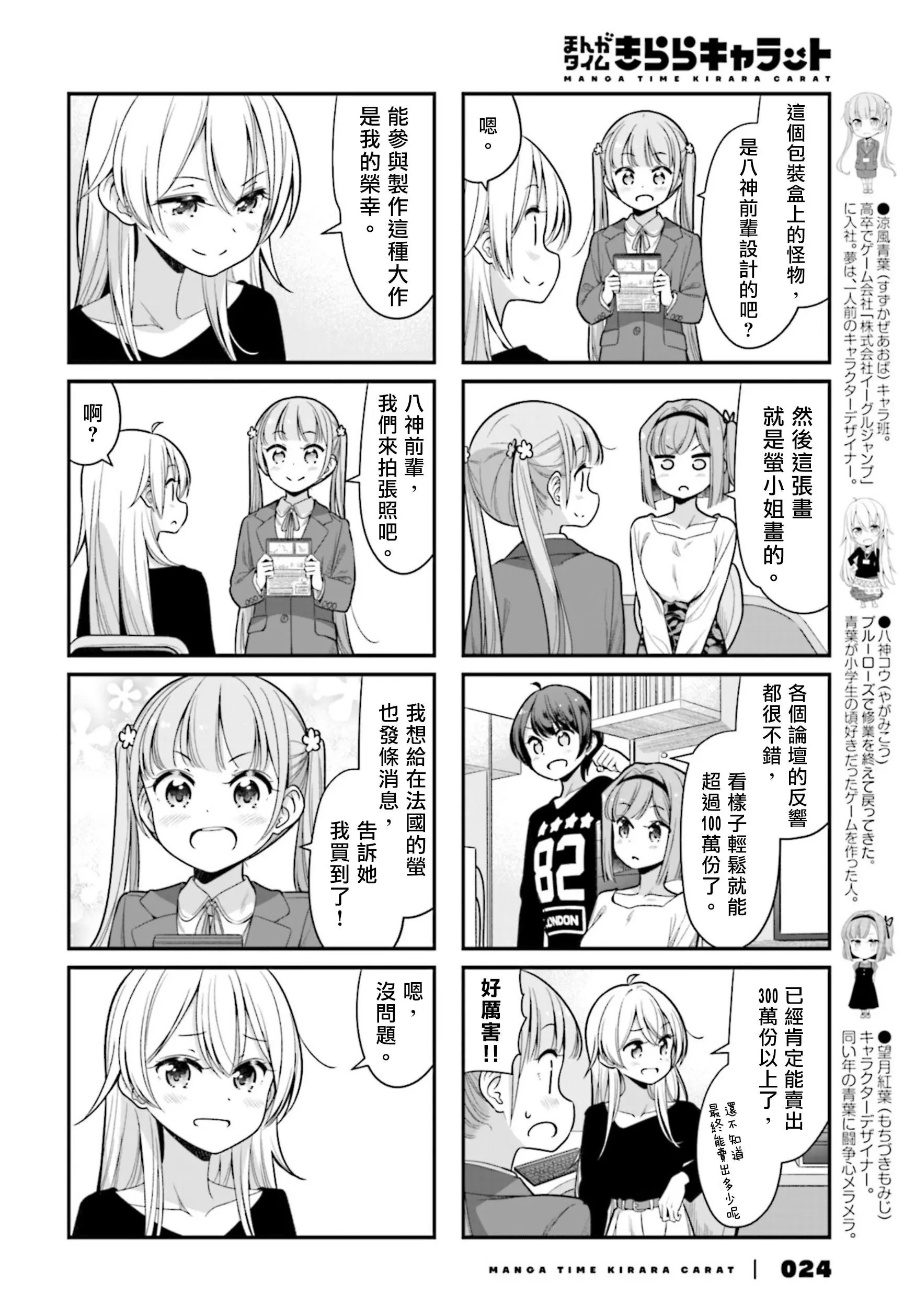 第135话