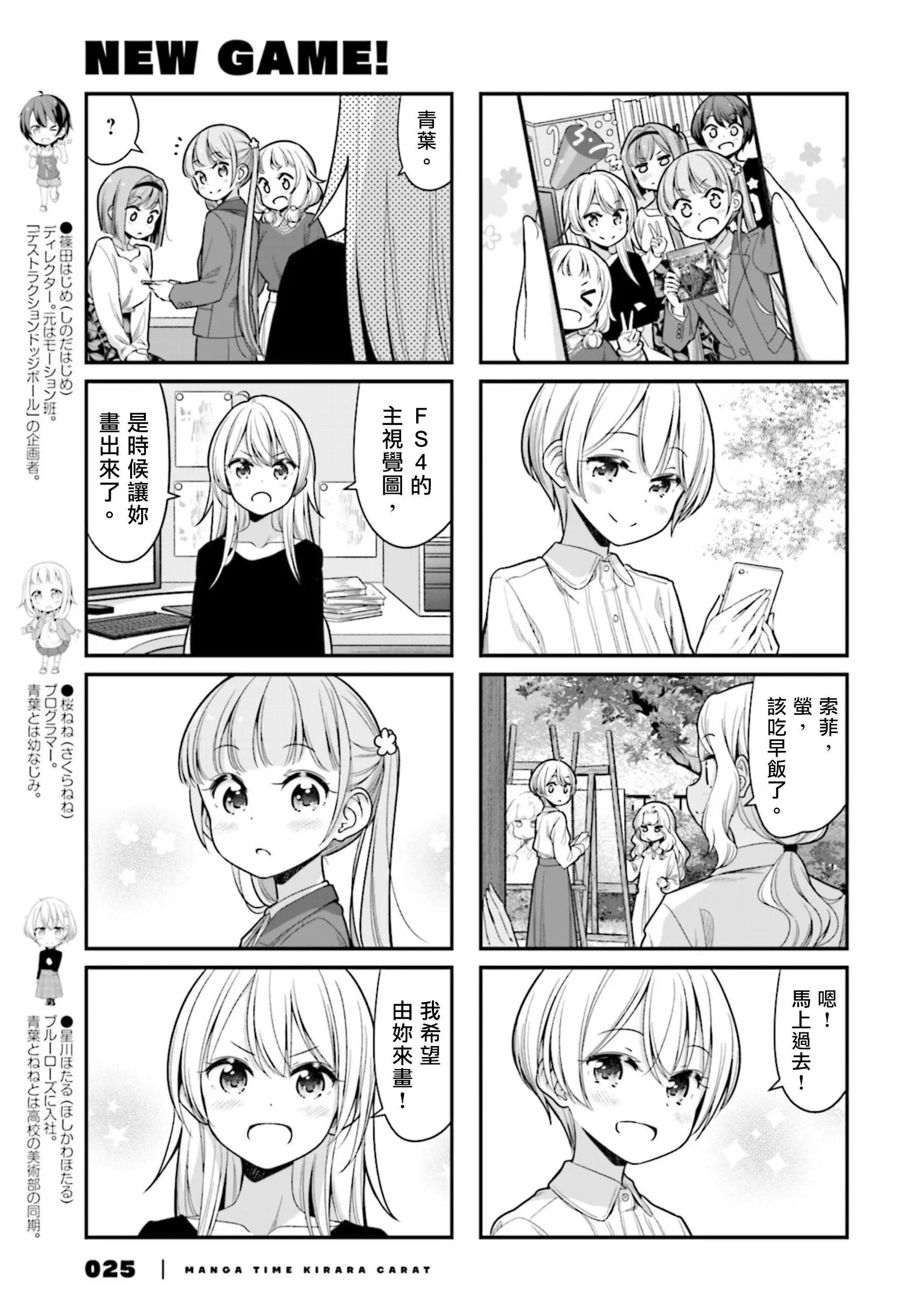第135话