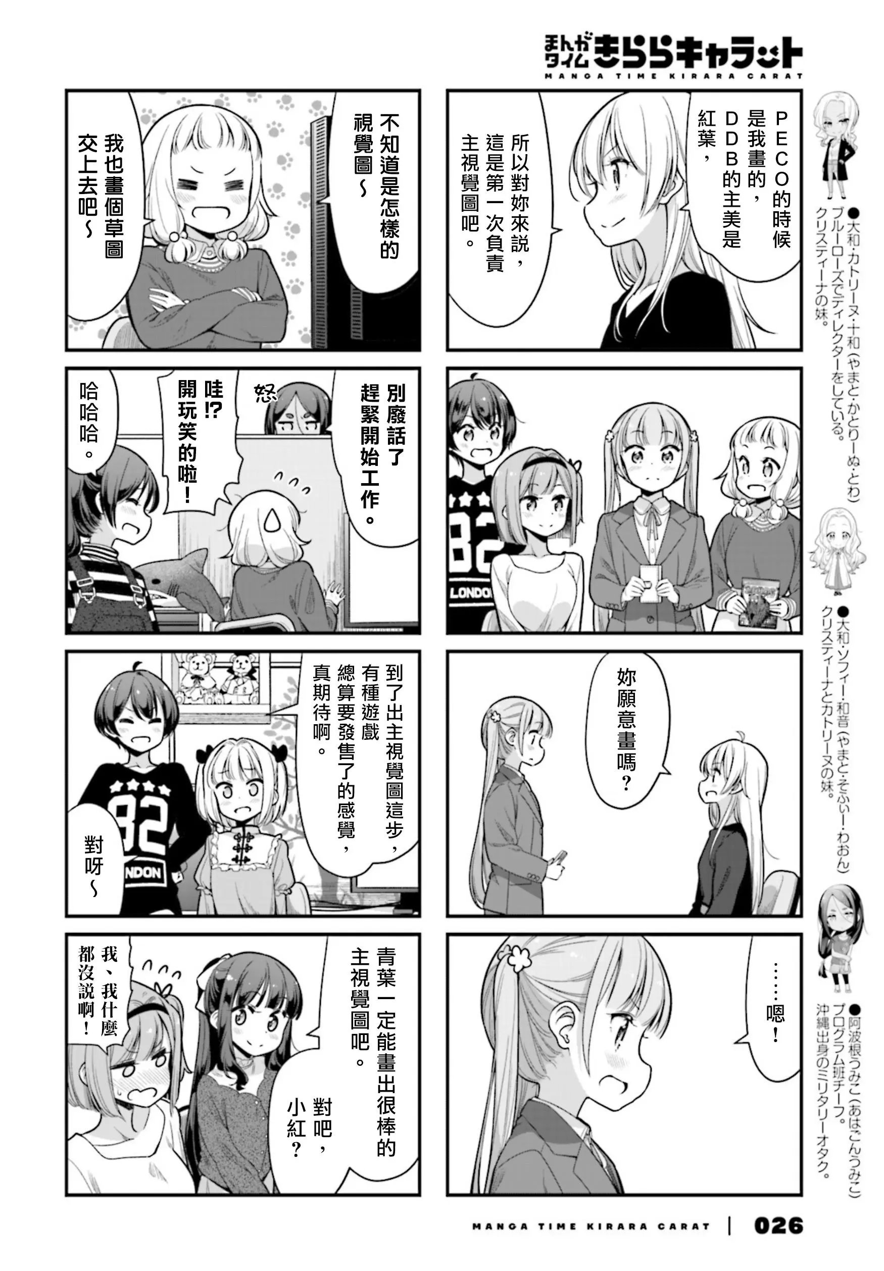 第135话