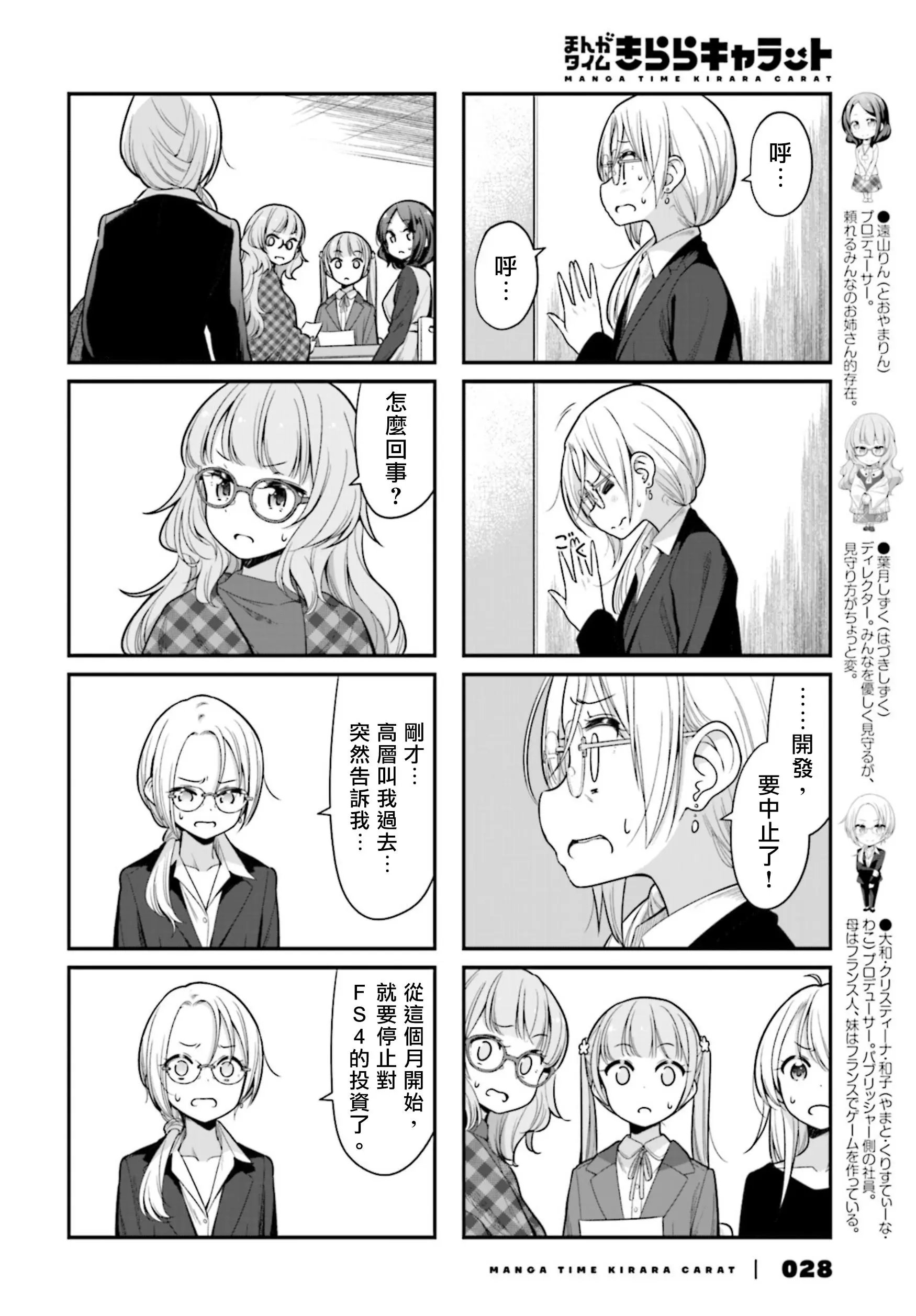 第135话