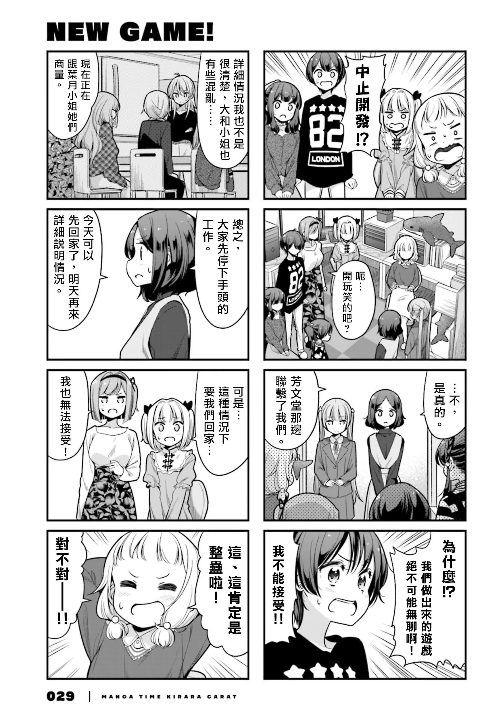 第135话