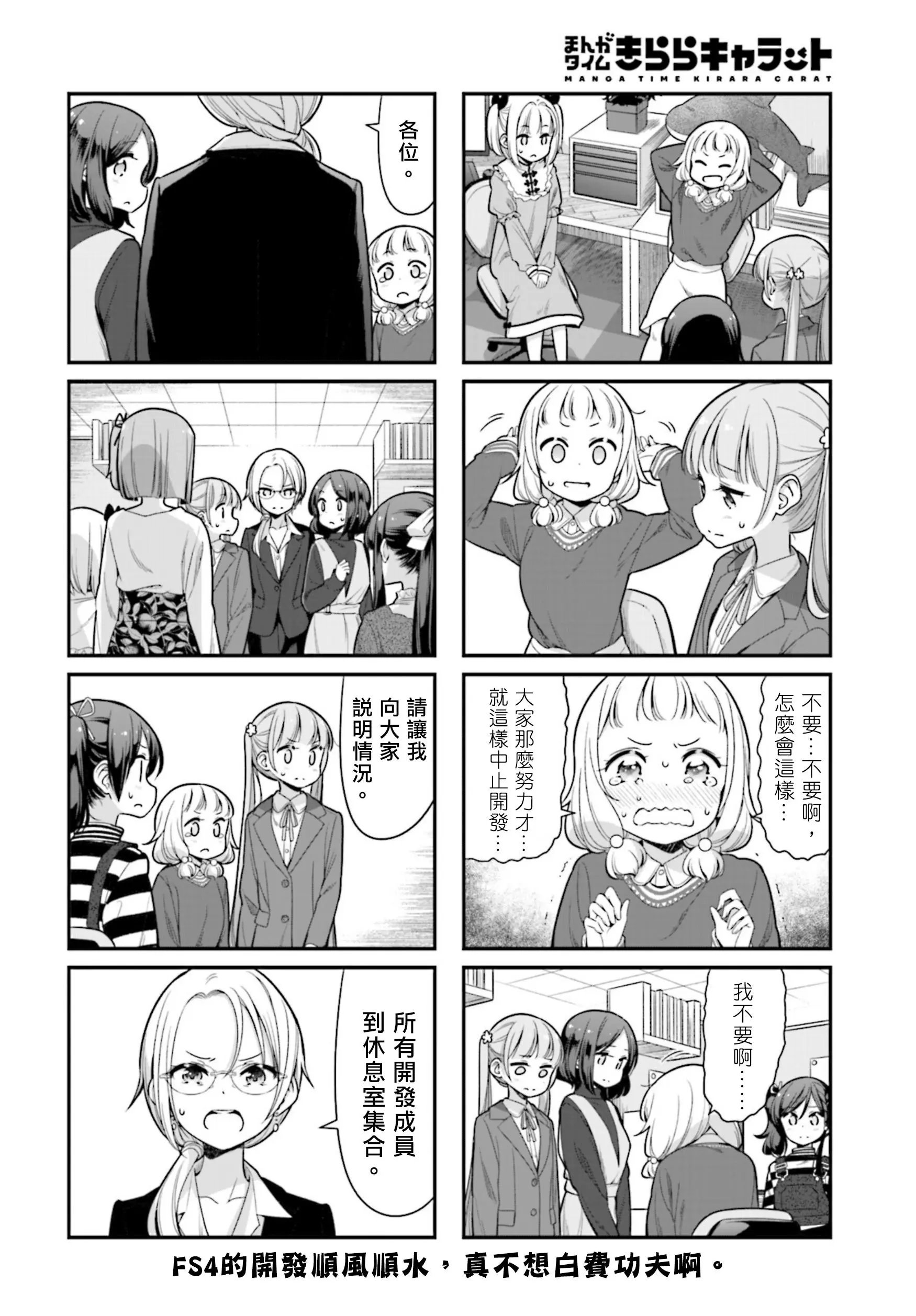 第135话