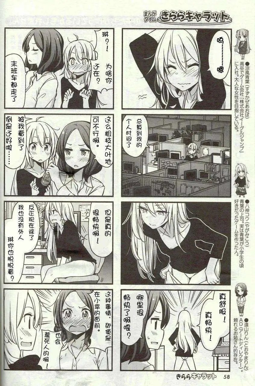 第09回