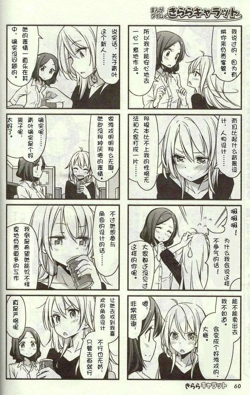 第09回
