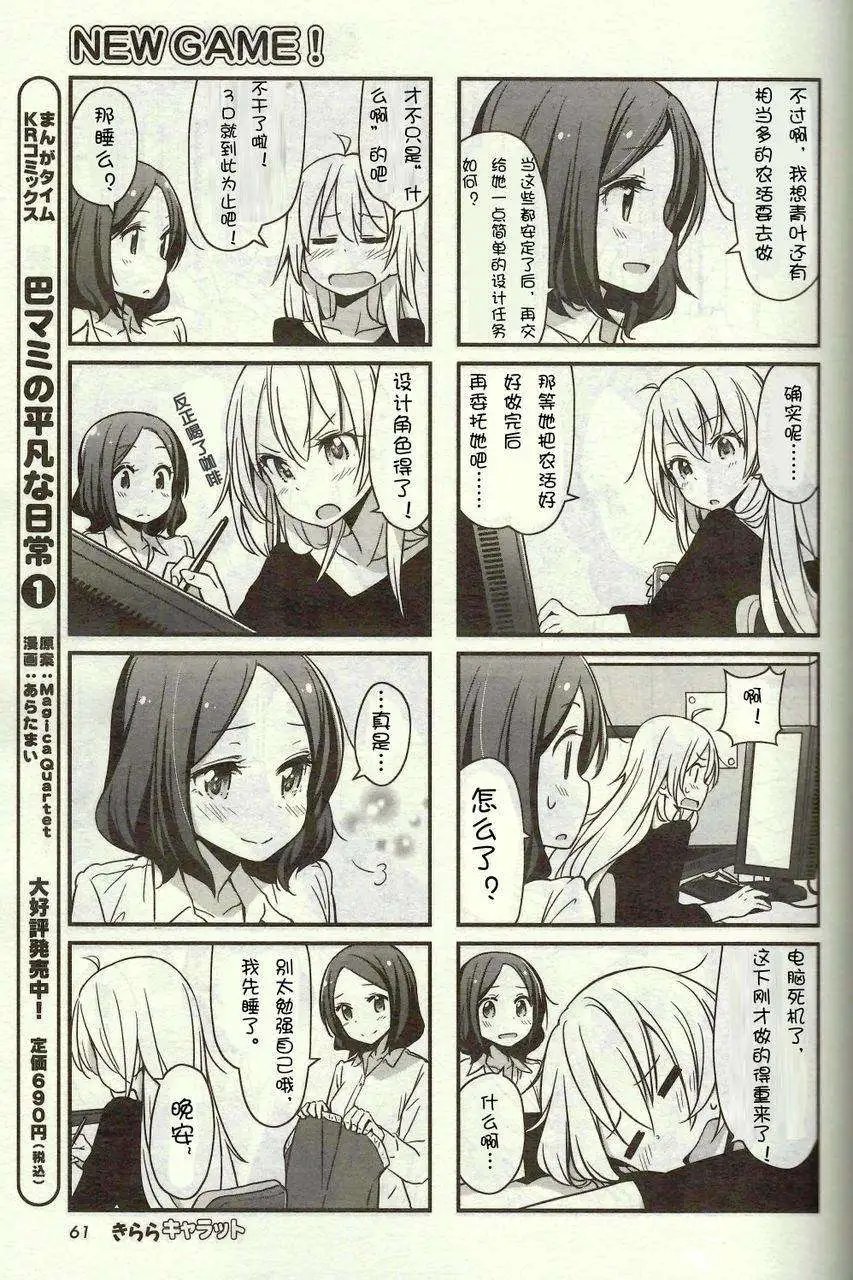 第09回