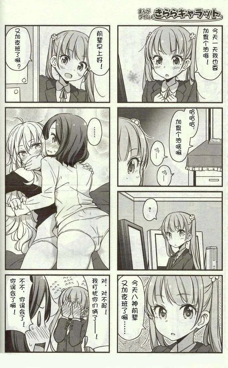 第09回