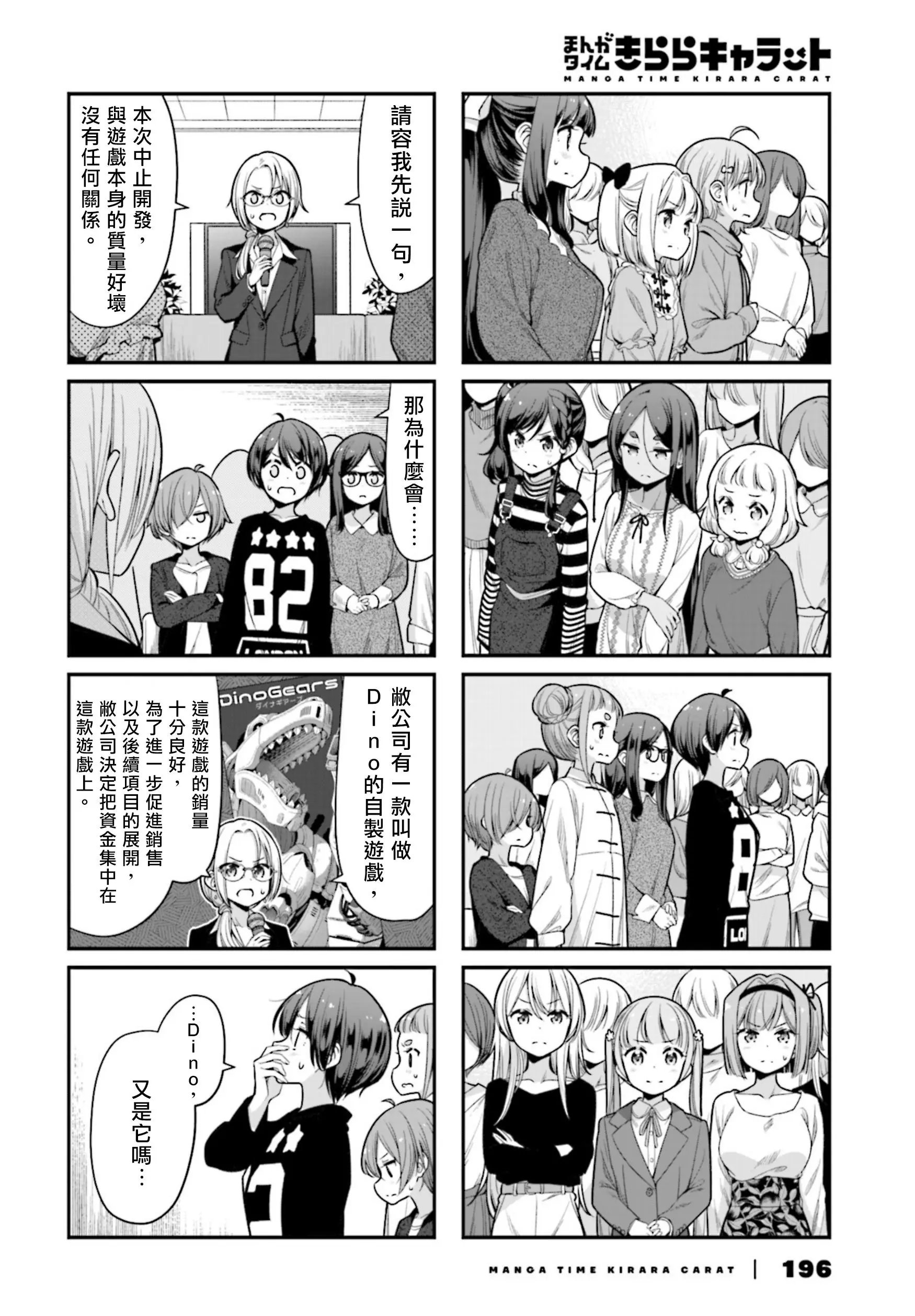 第136话
