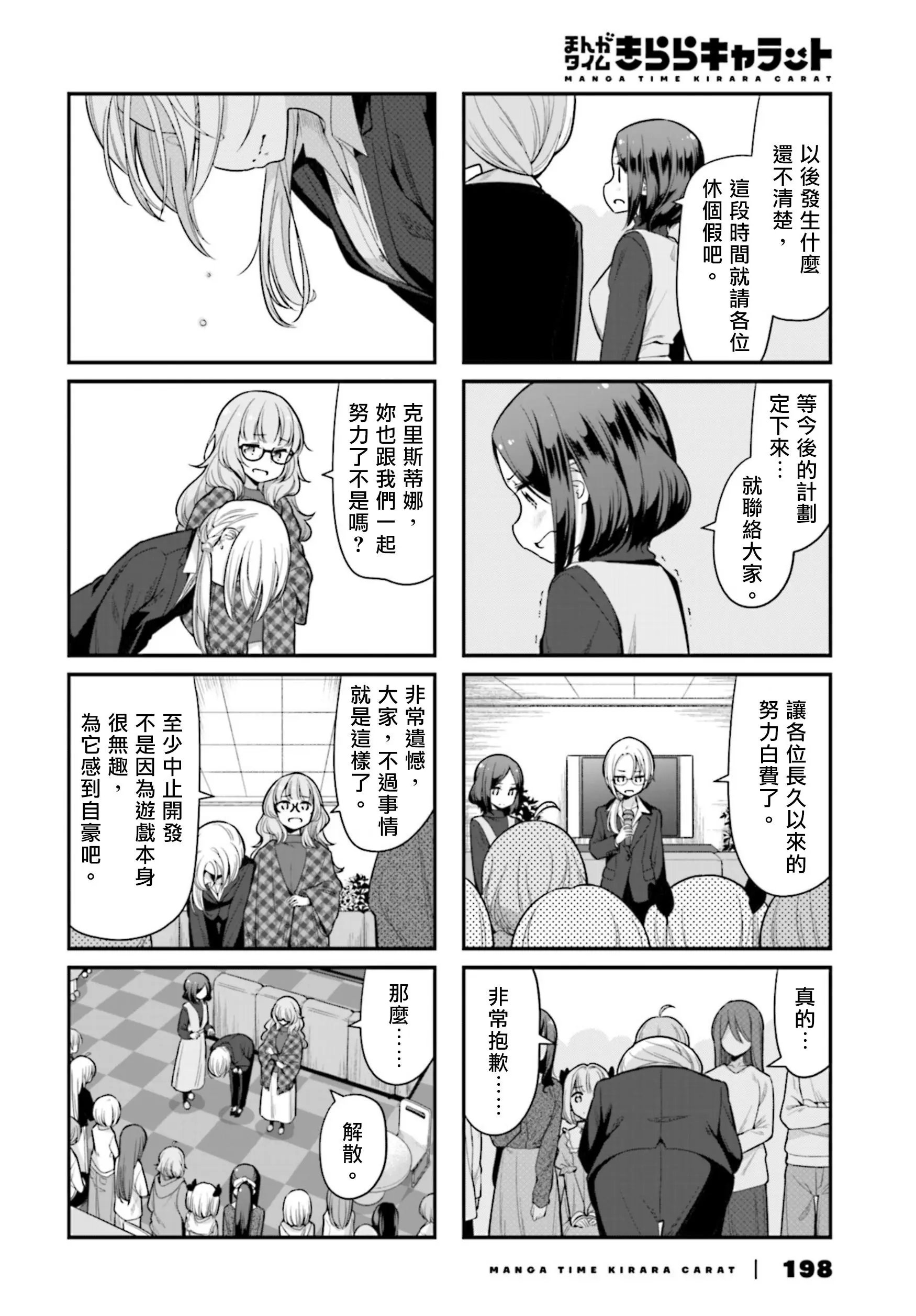 第136话