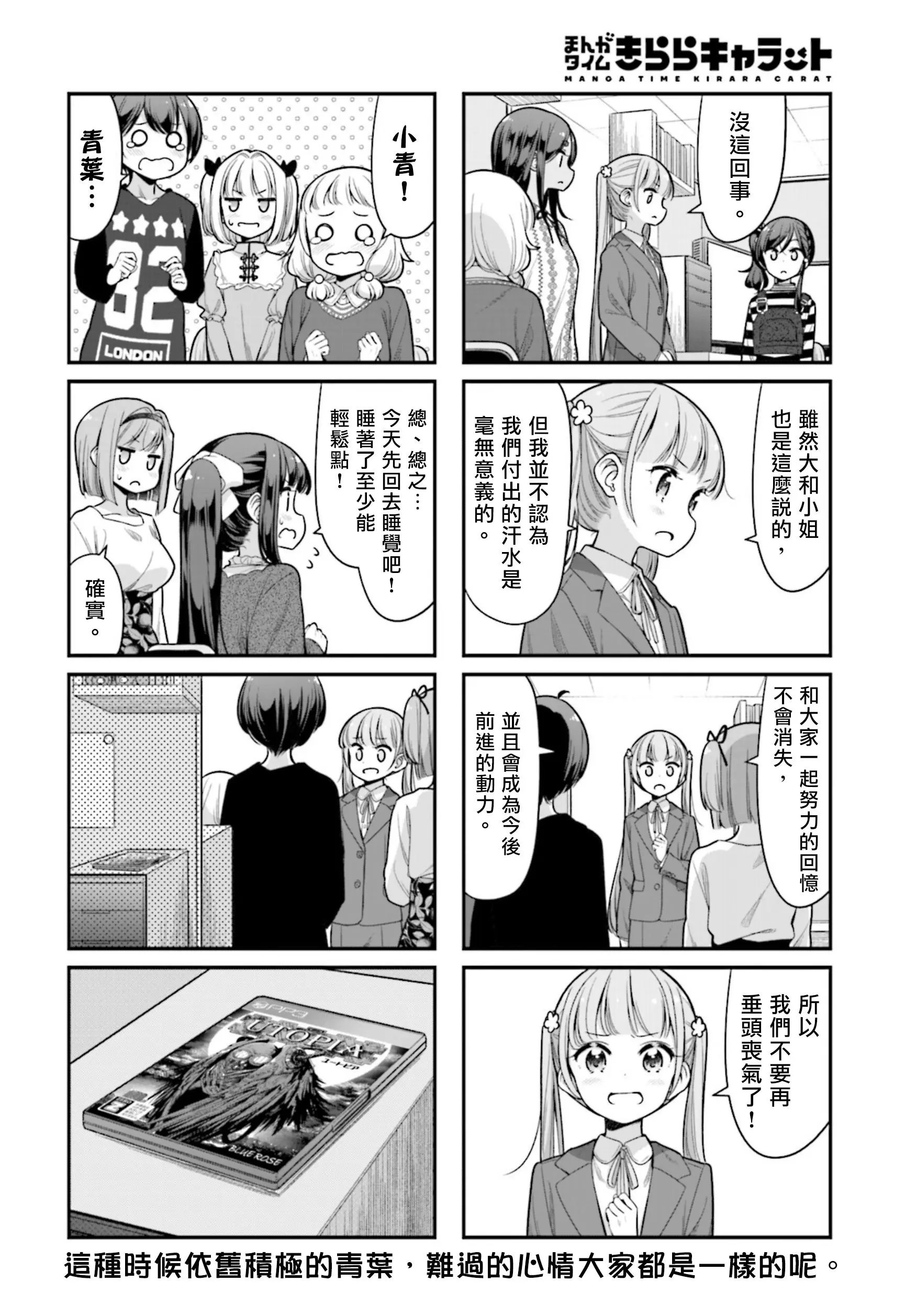 第136话