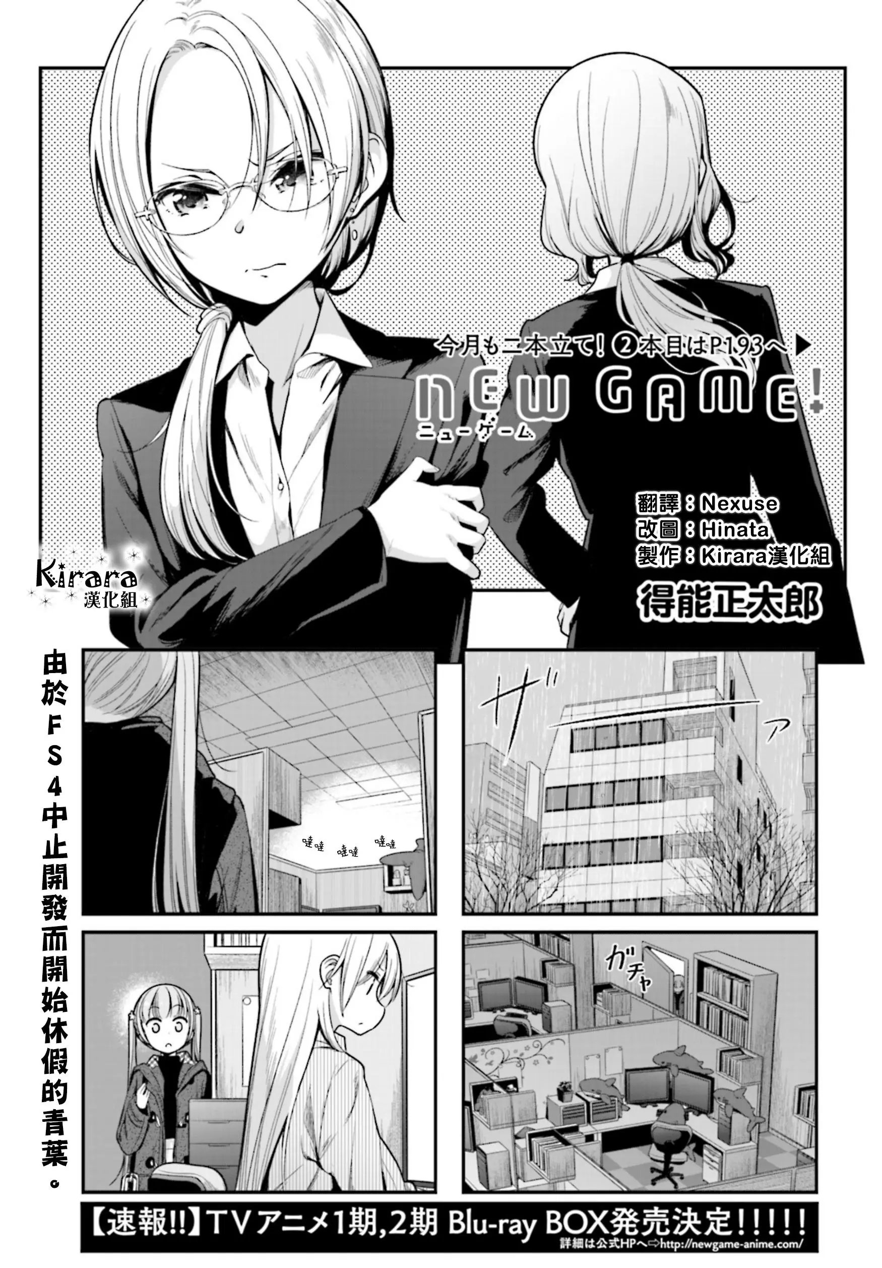第137话