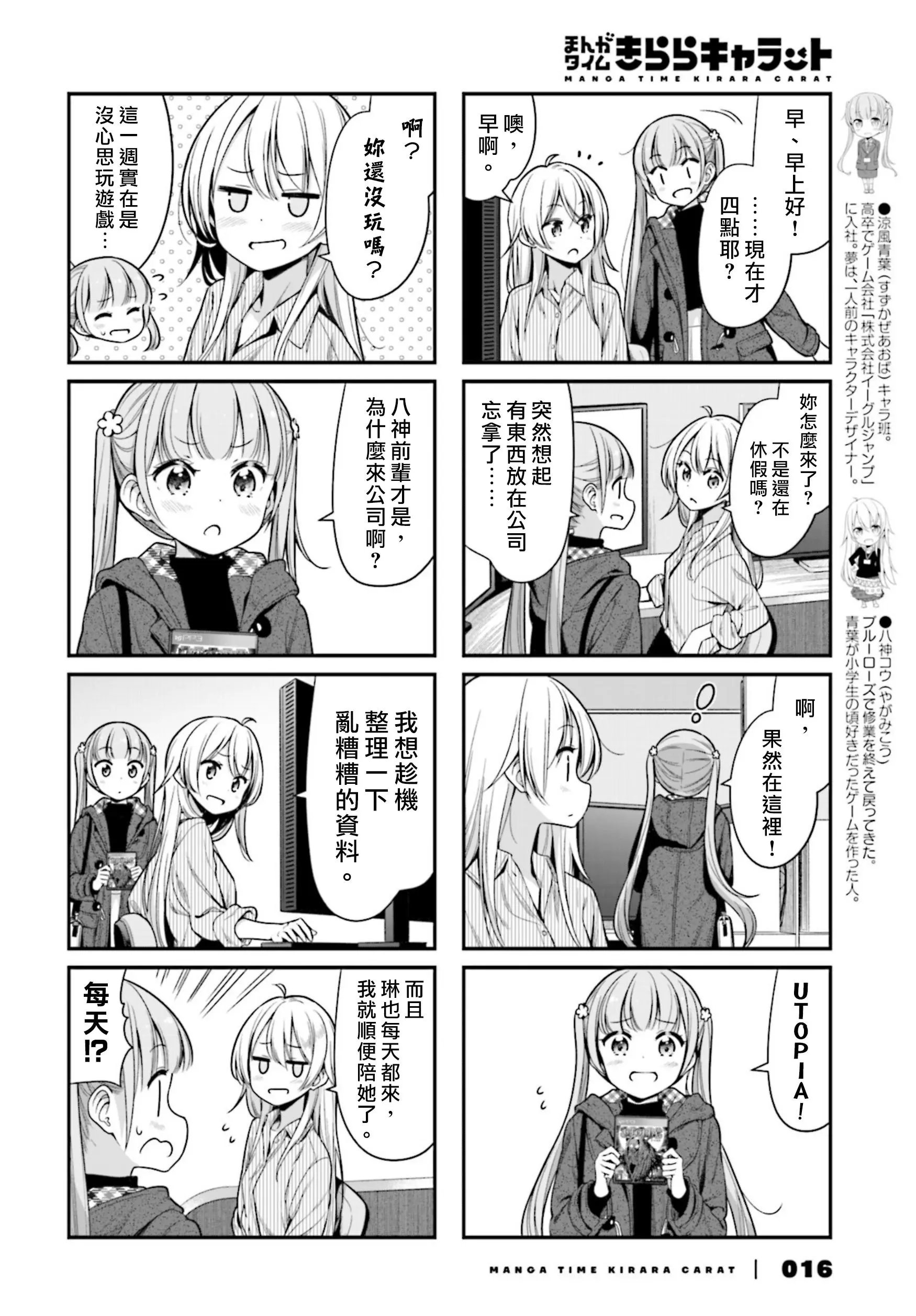第137话