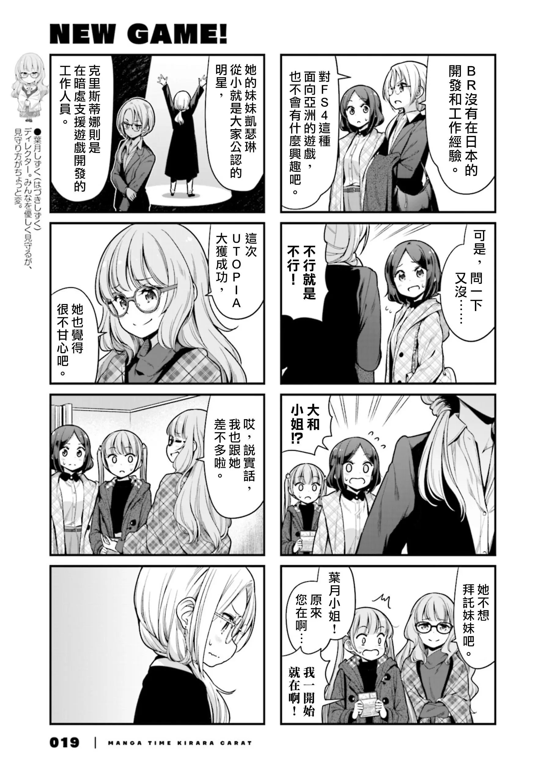 第137话