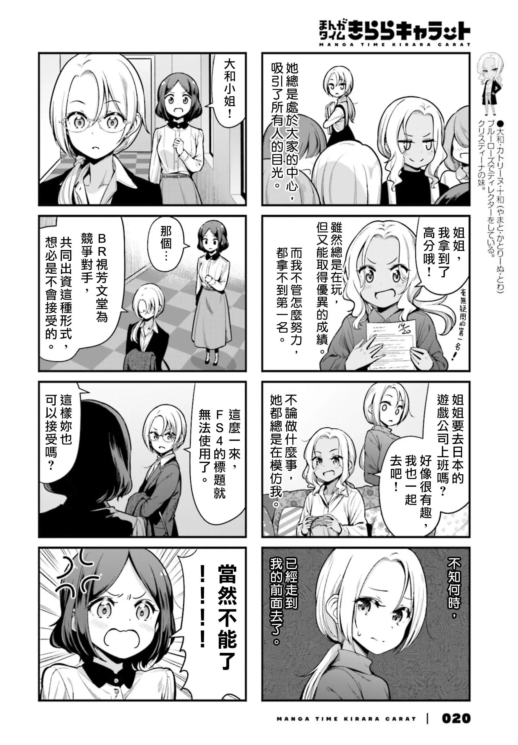 第137话