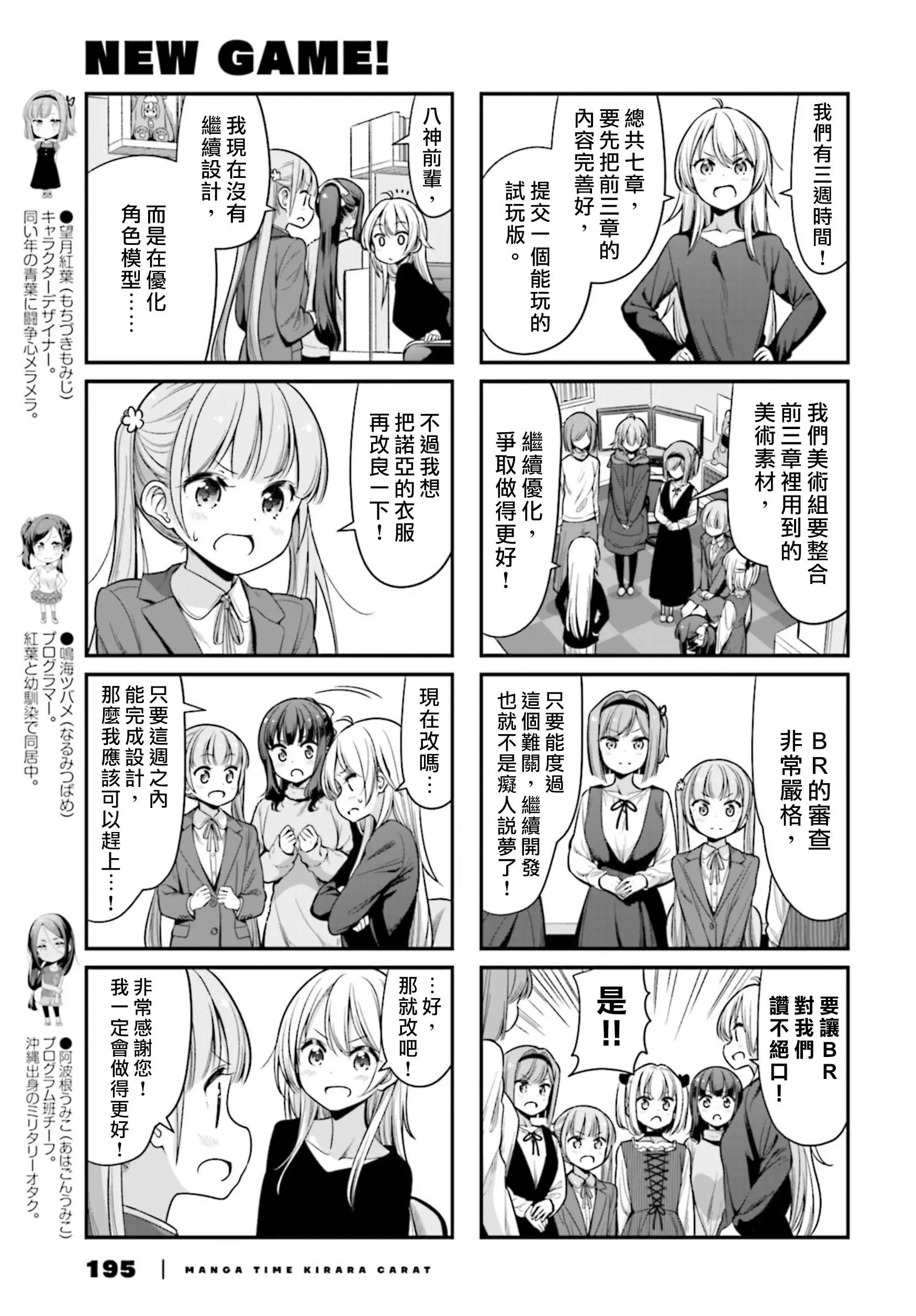 第138话