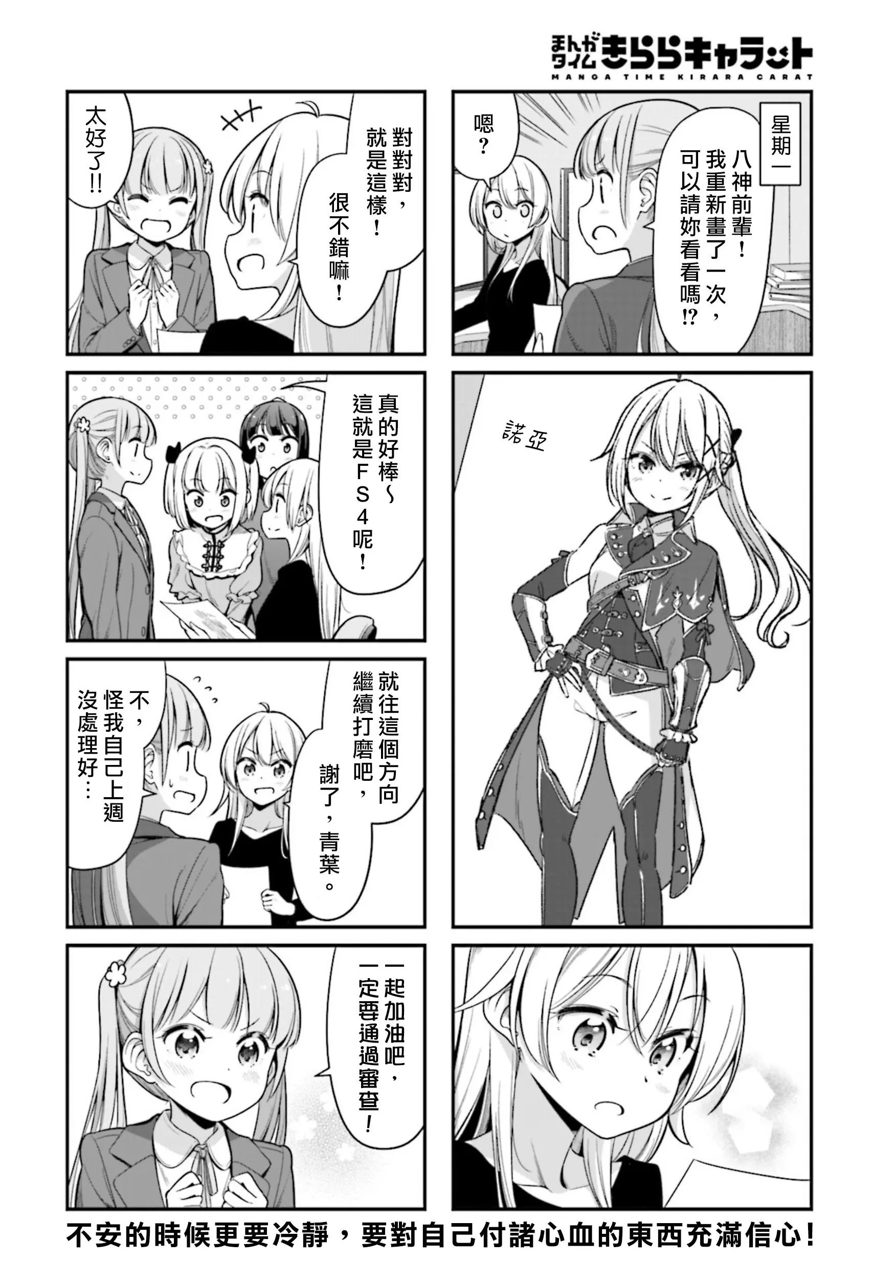 第138话