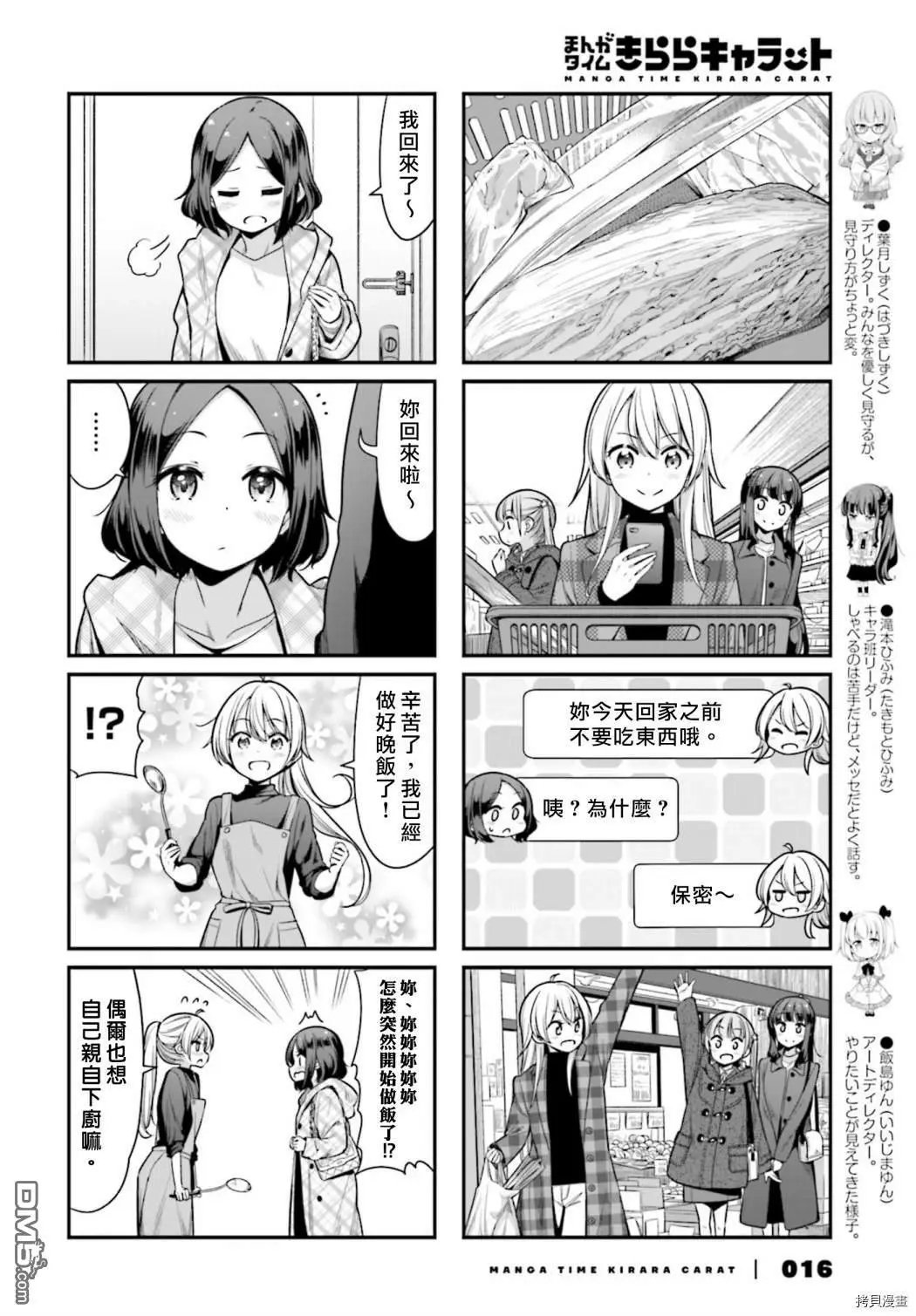 第139话