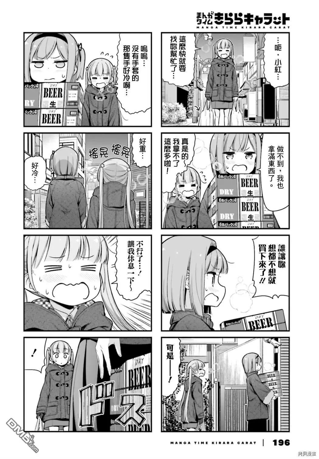 第140话