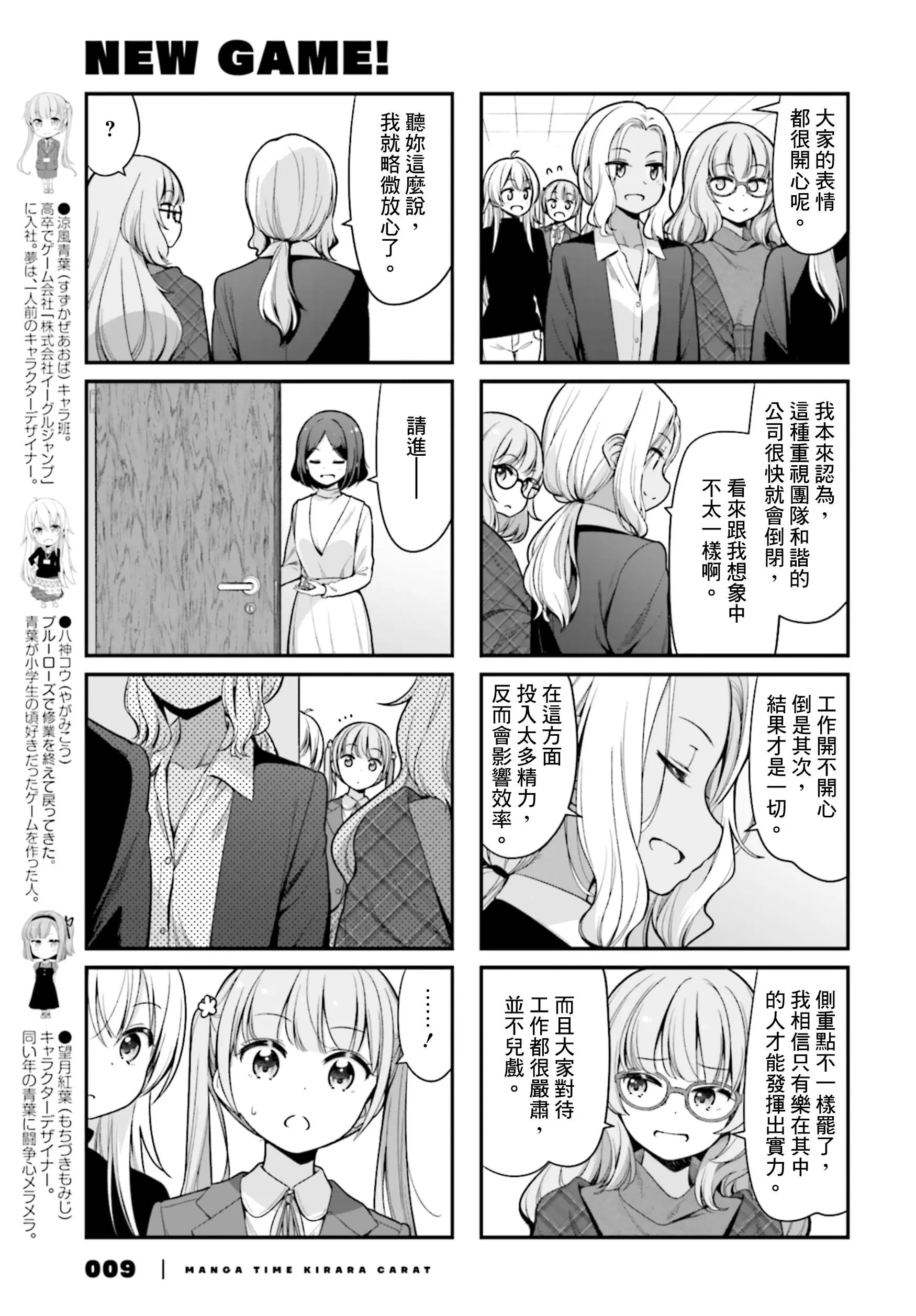 第141话