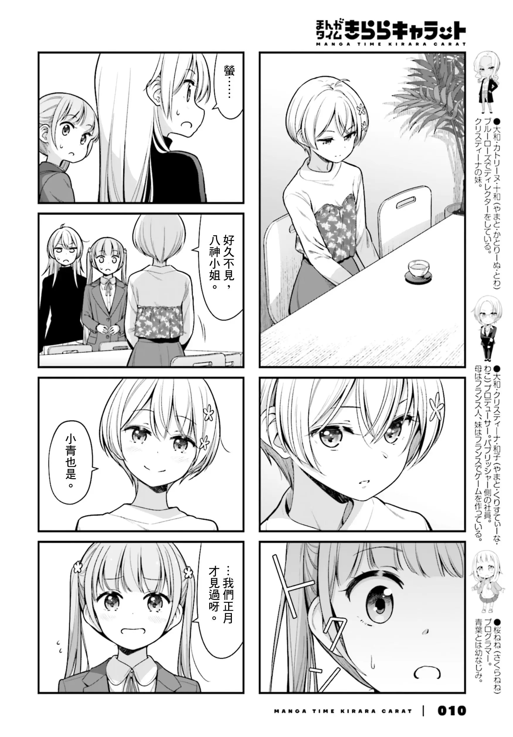 第141话