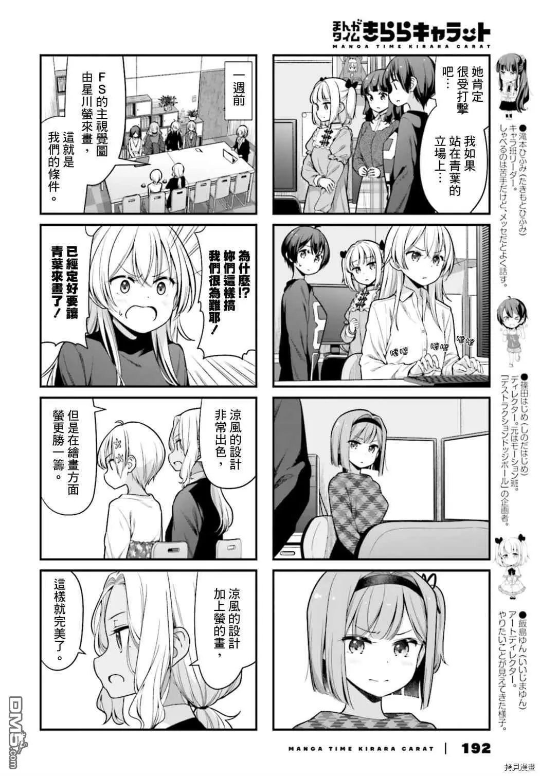 第142话