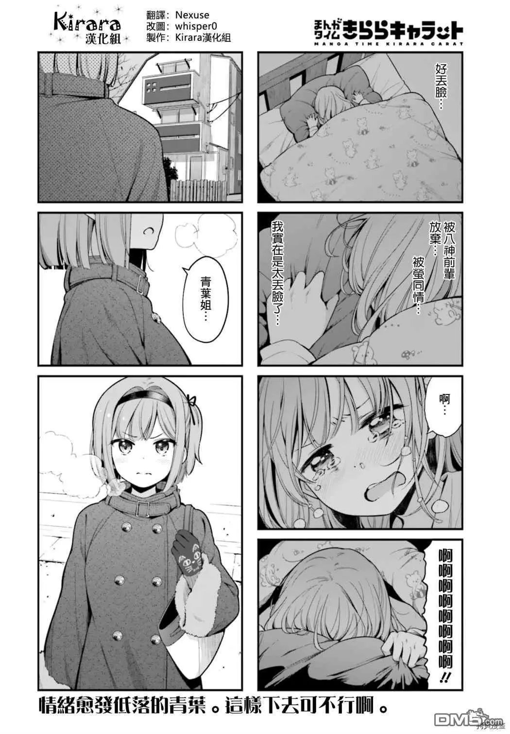 第142话