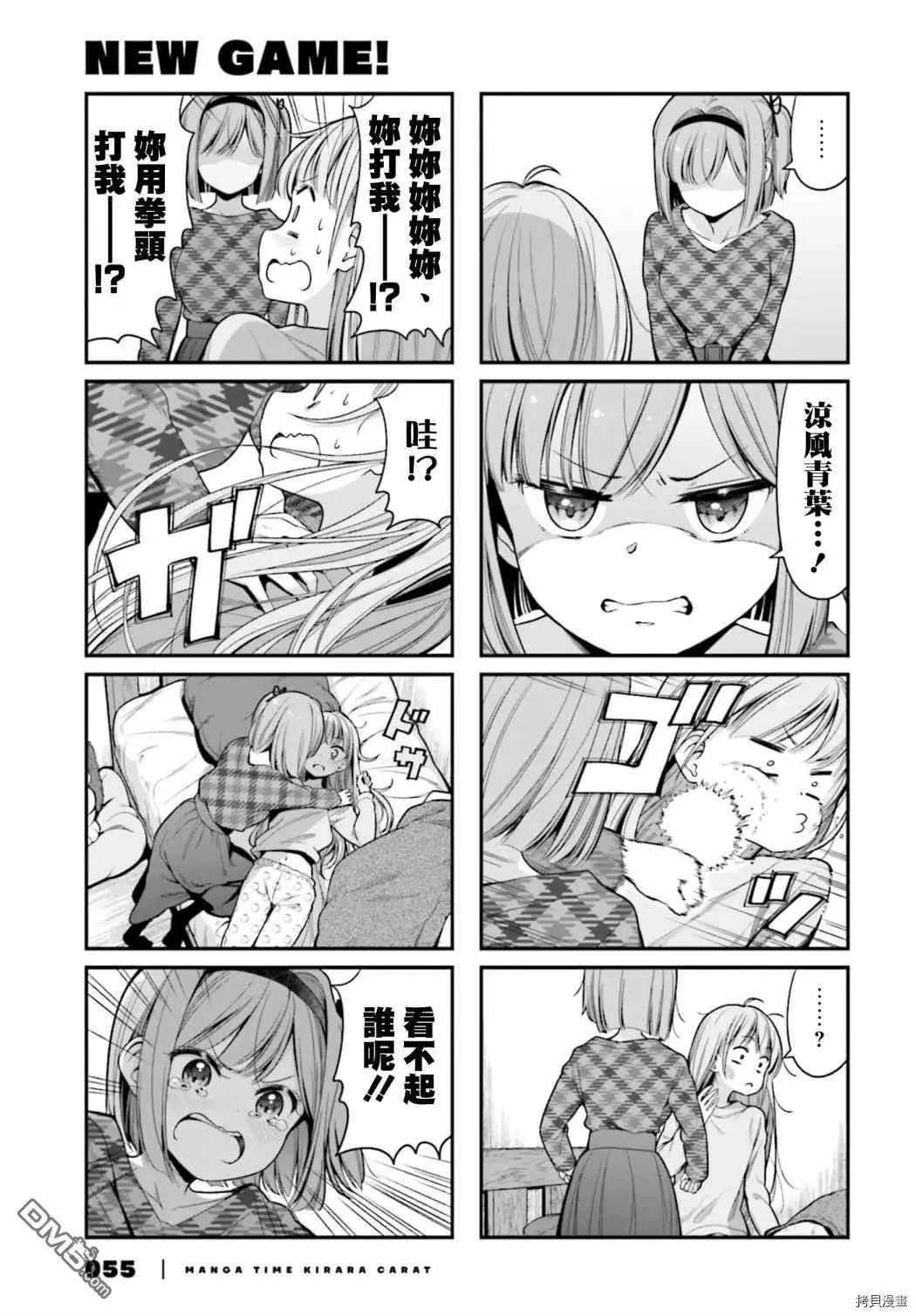 第143话