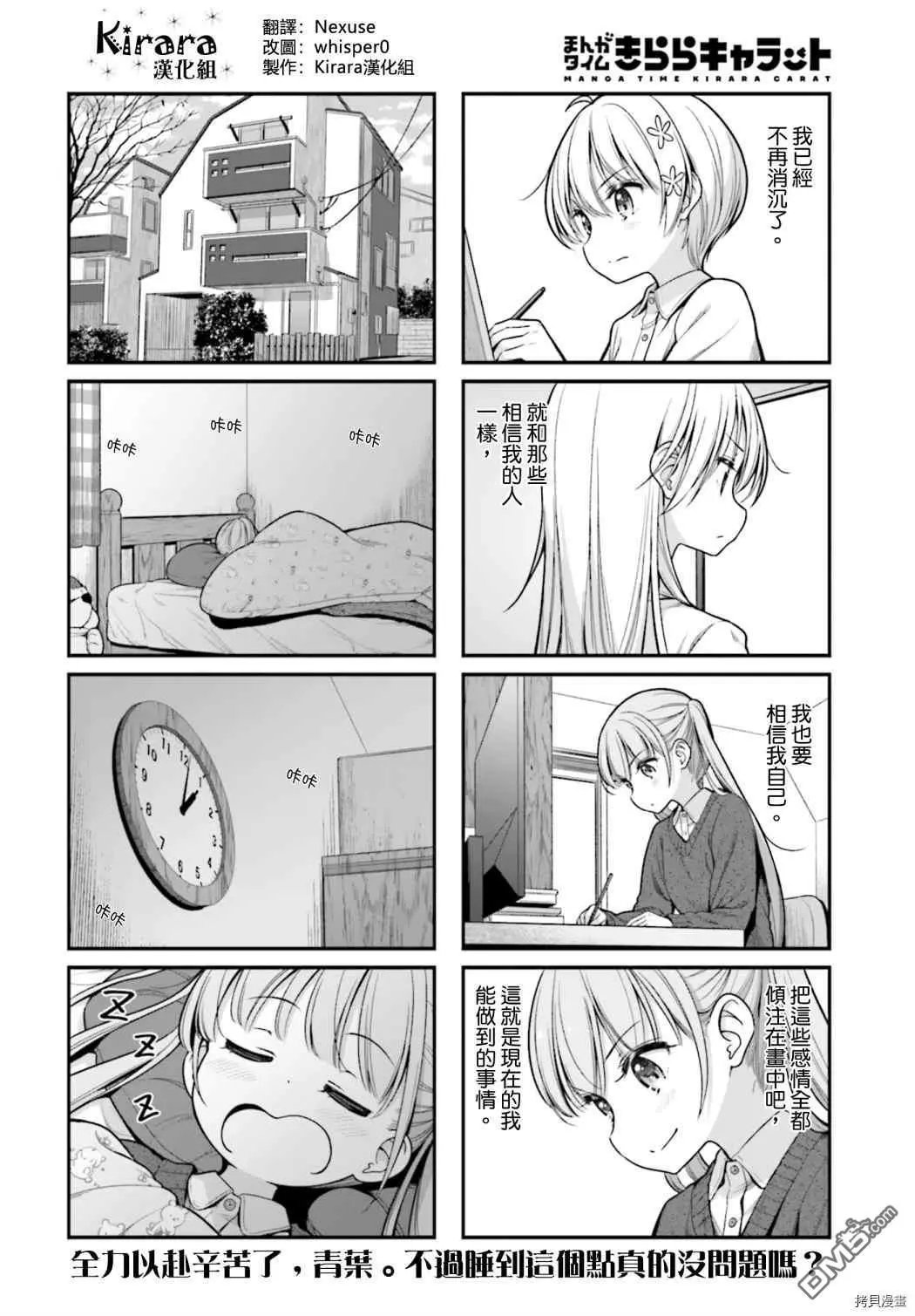 第143话