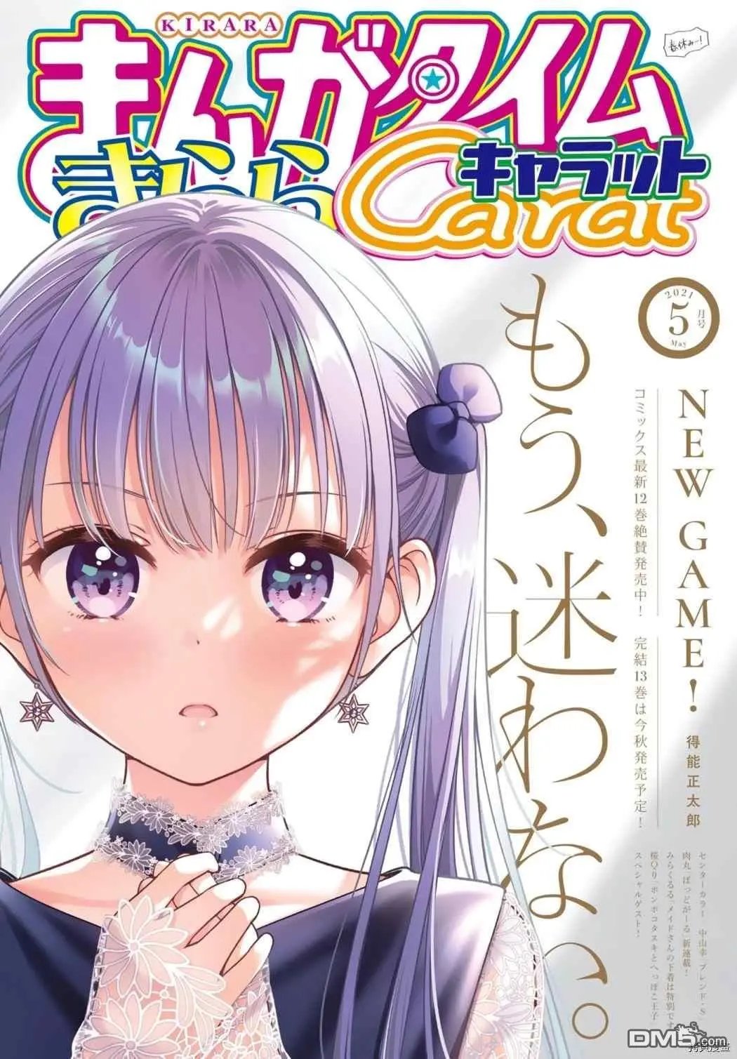第144话