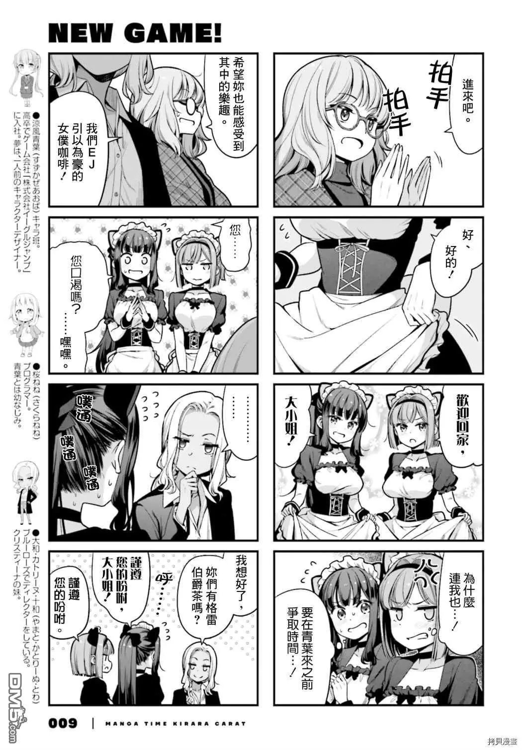 第144话