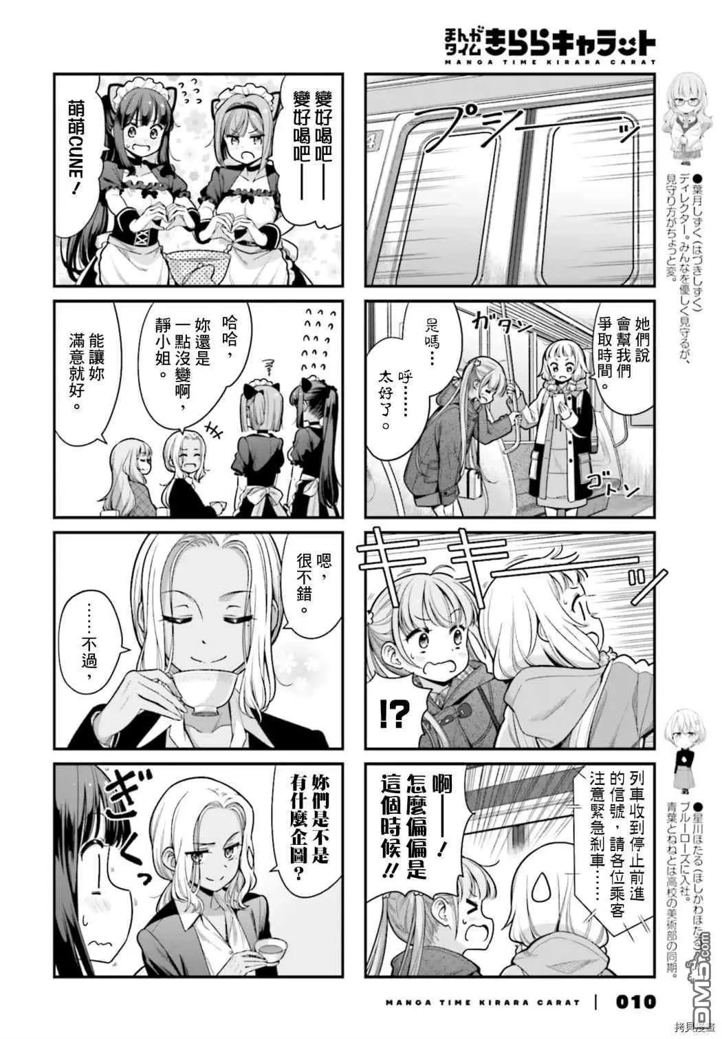 第144话