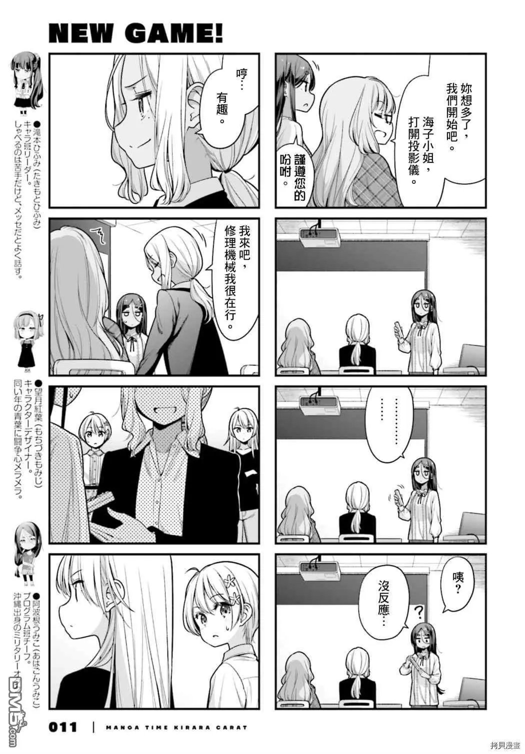 第144话
