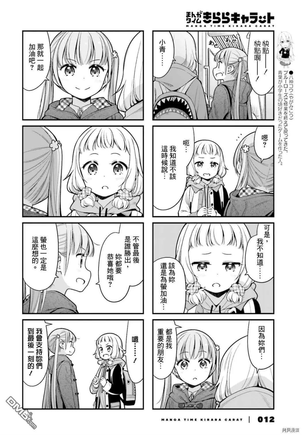 第144话