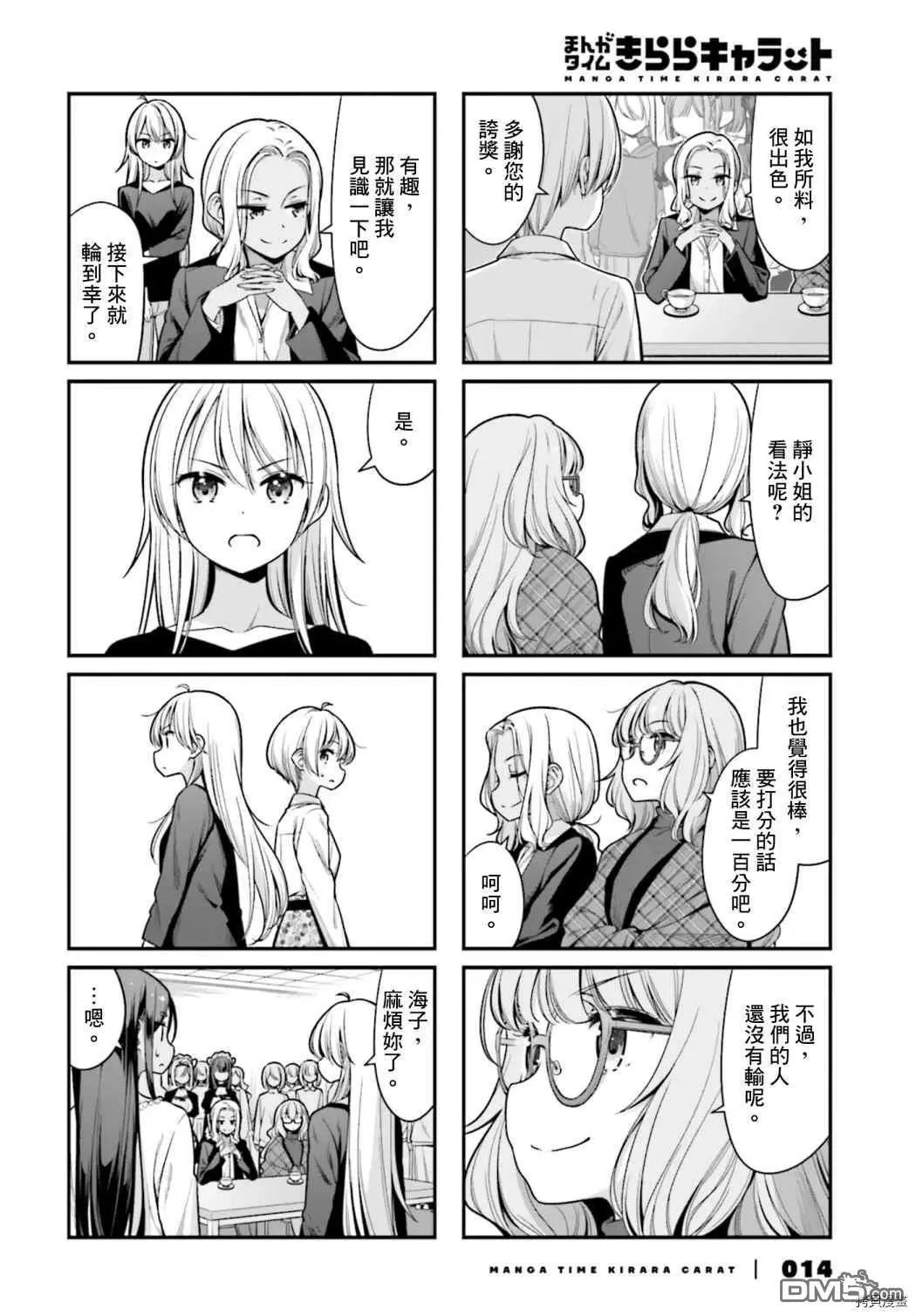 第144话
