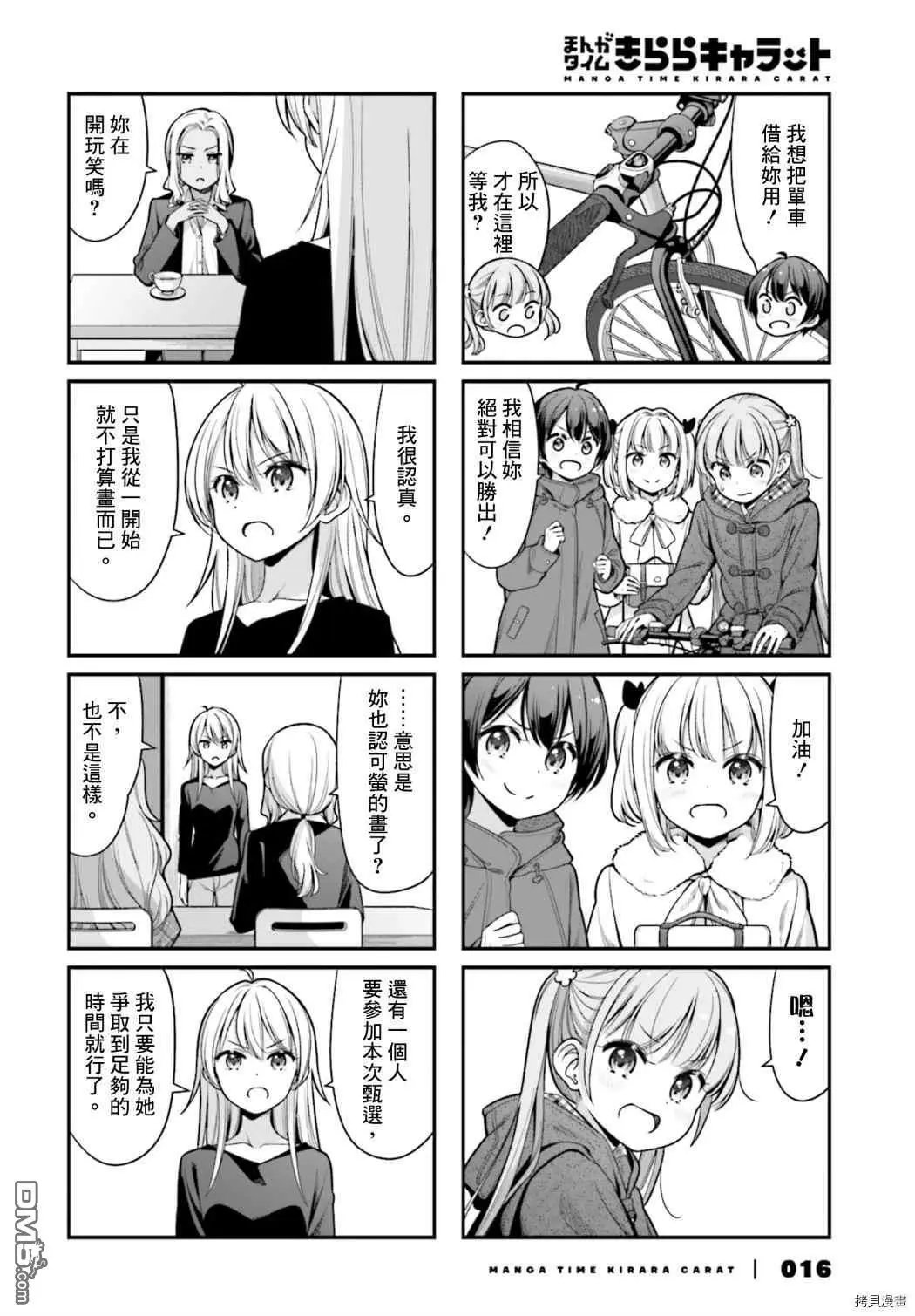 第144话