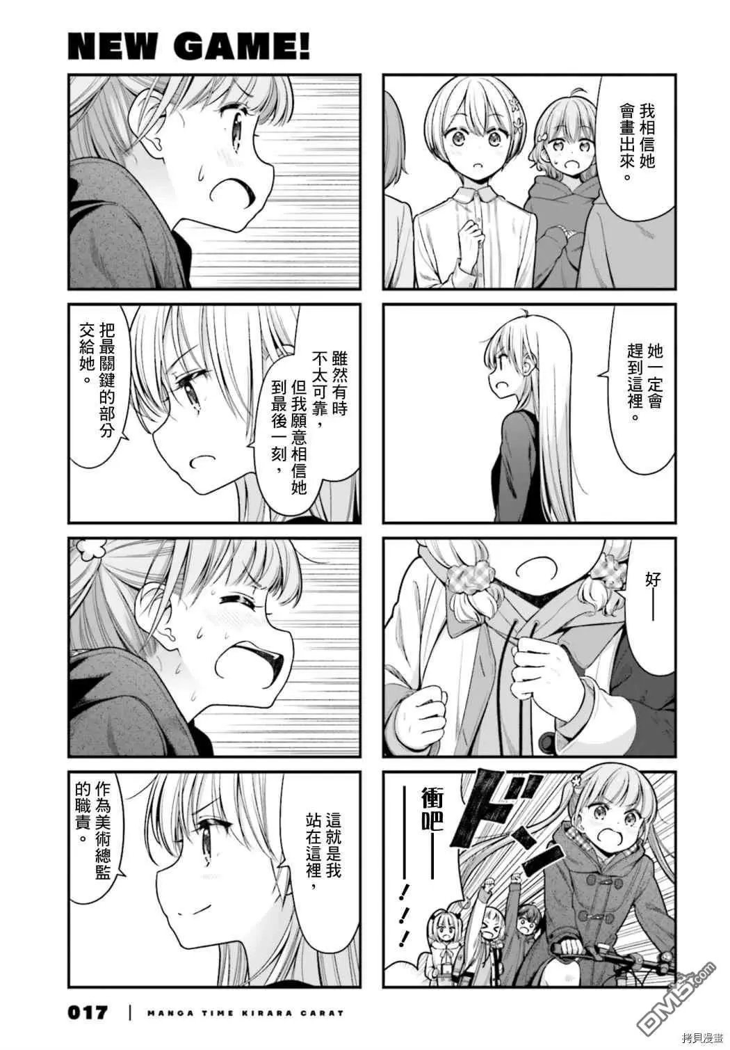 第144话