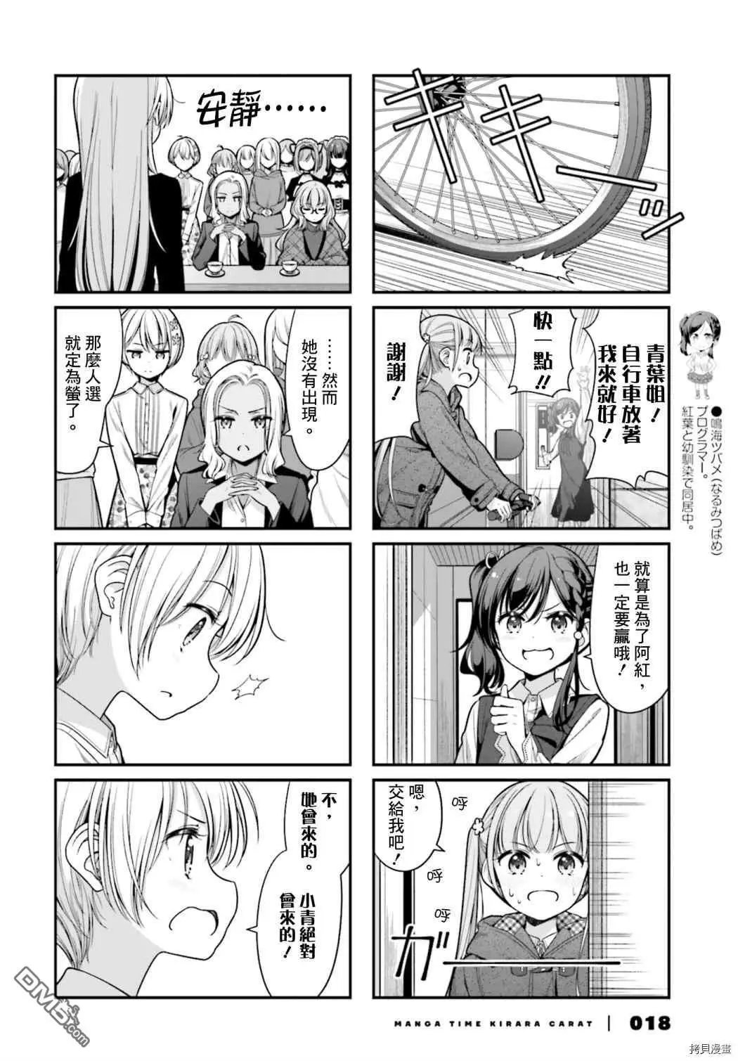 第144话