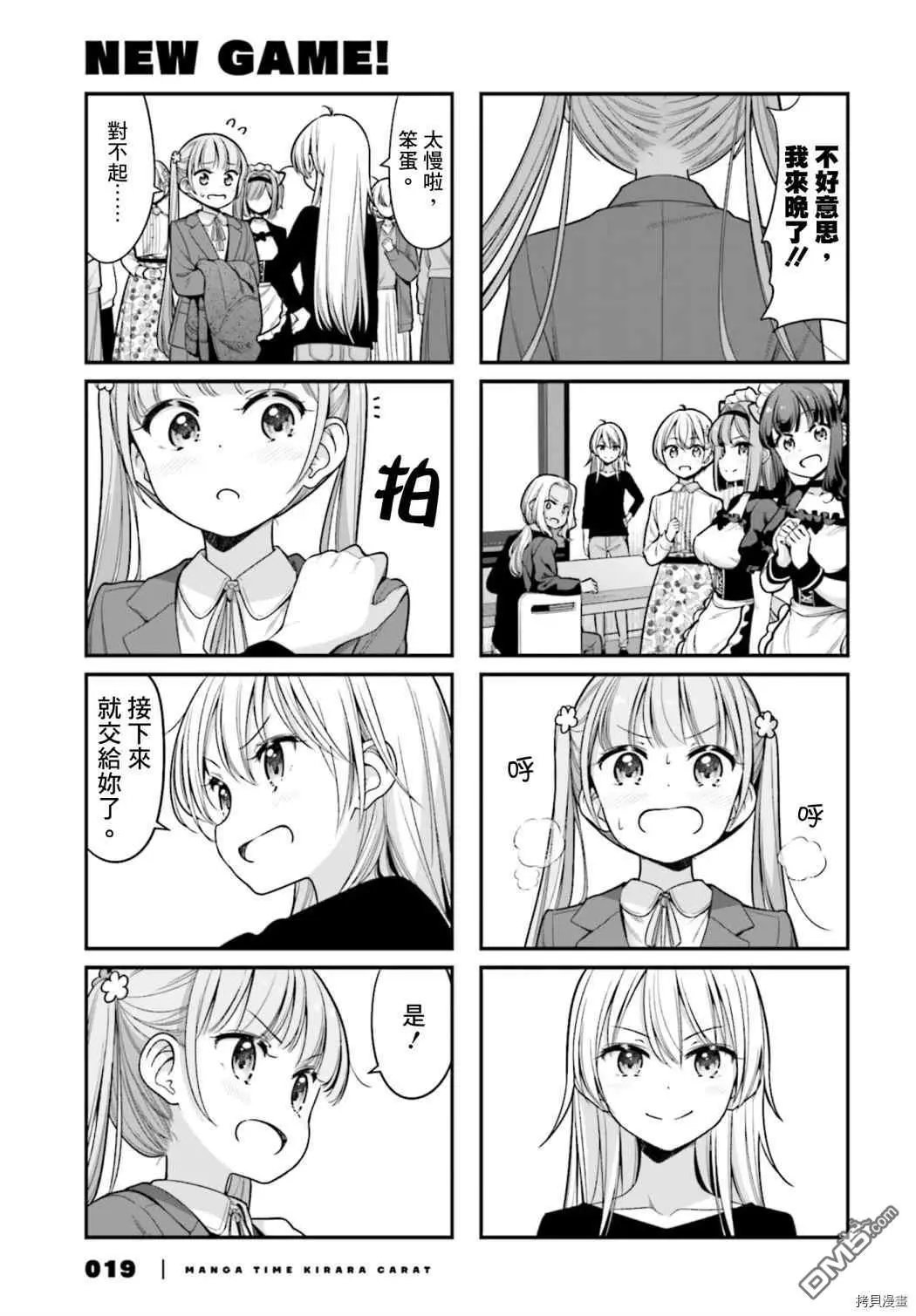 第144话