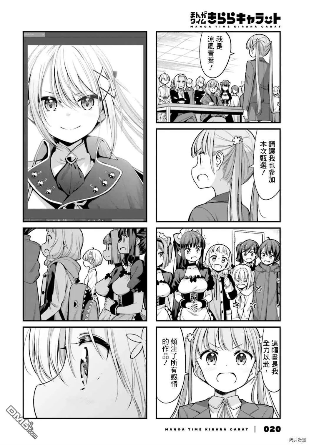 第144话